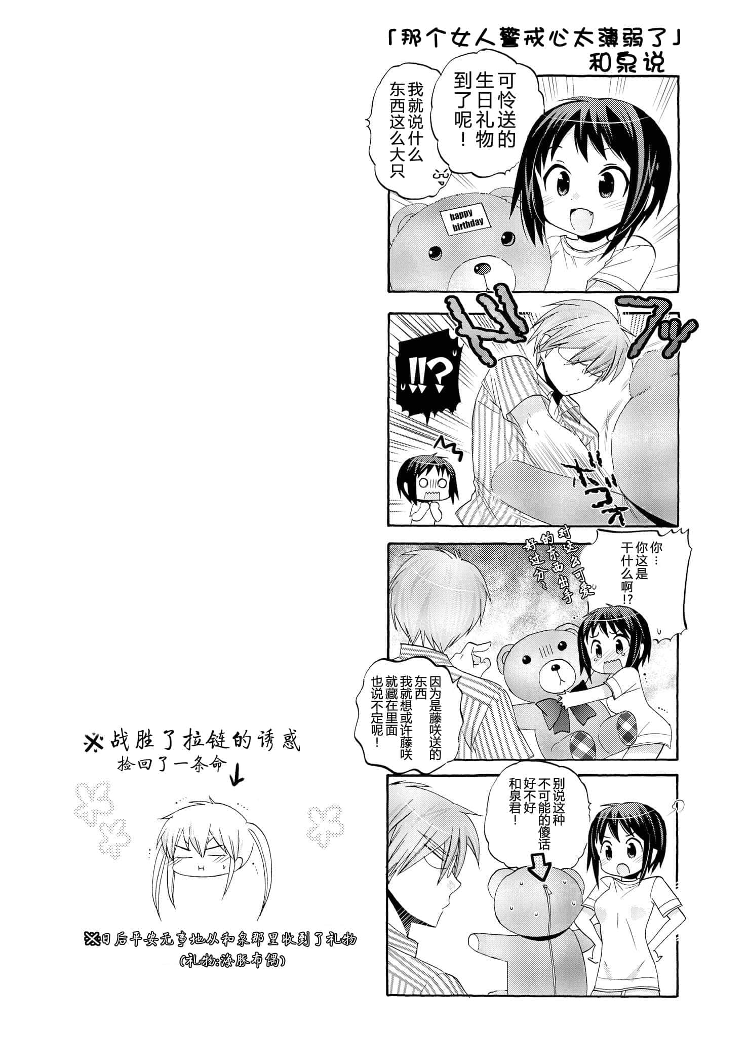 Page 134