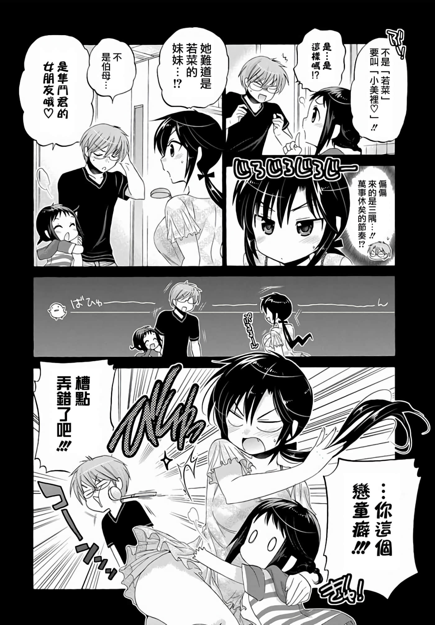 Page 141