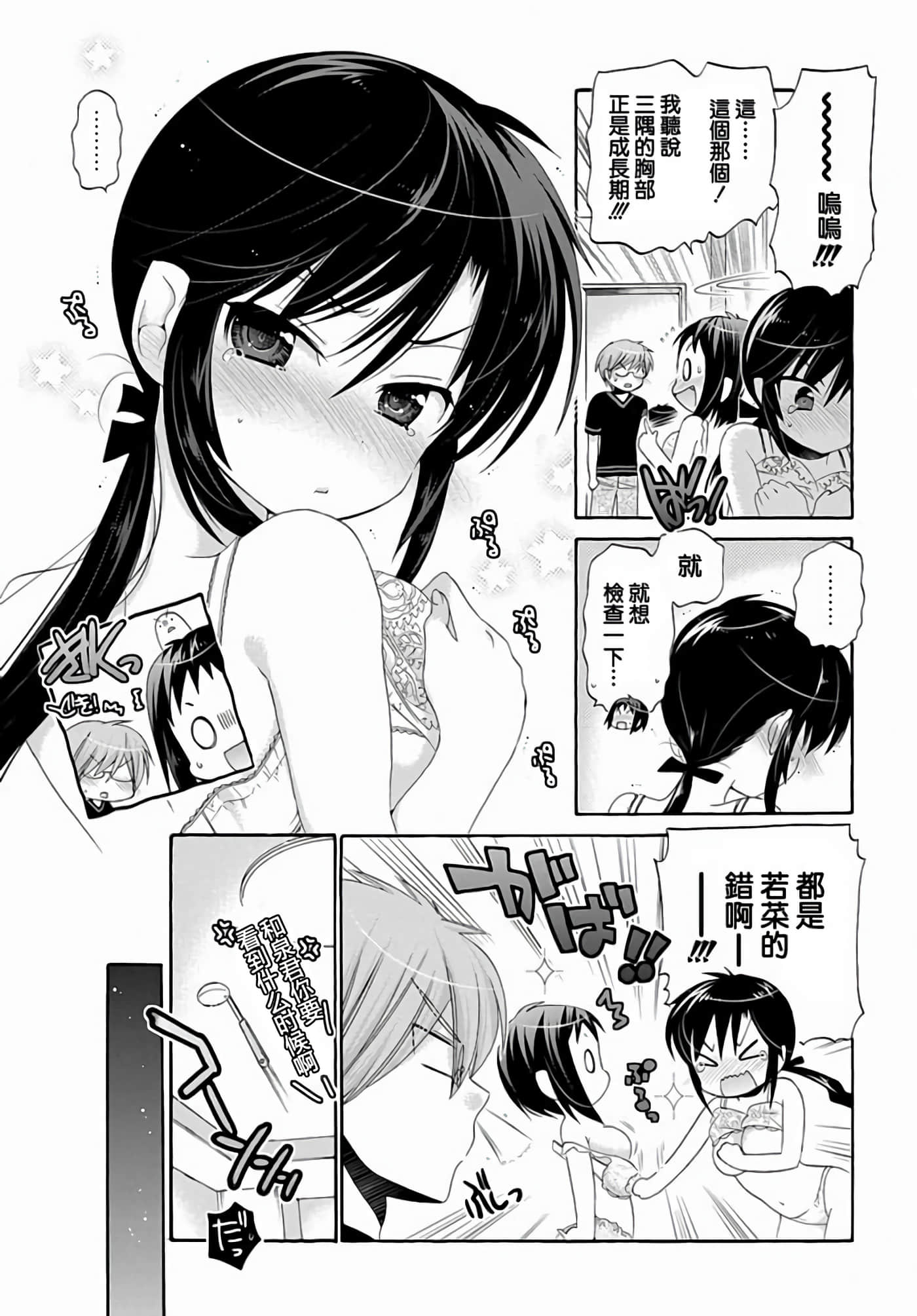 Page 146