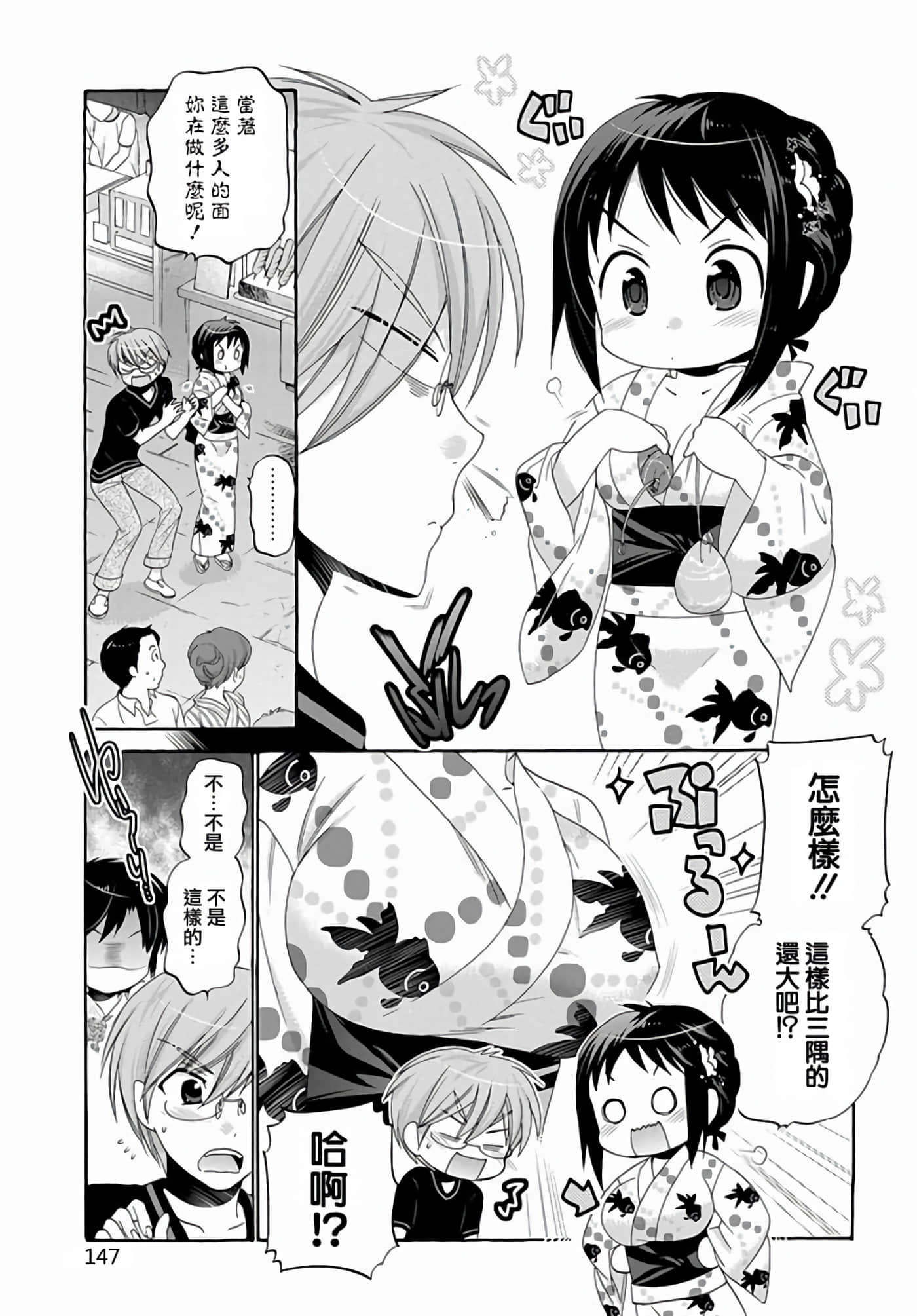 Page 150