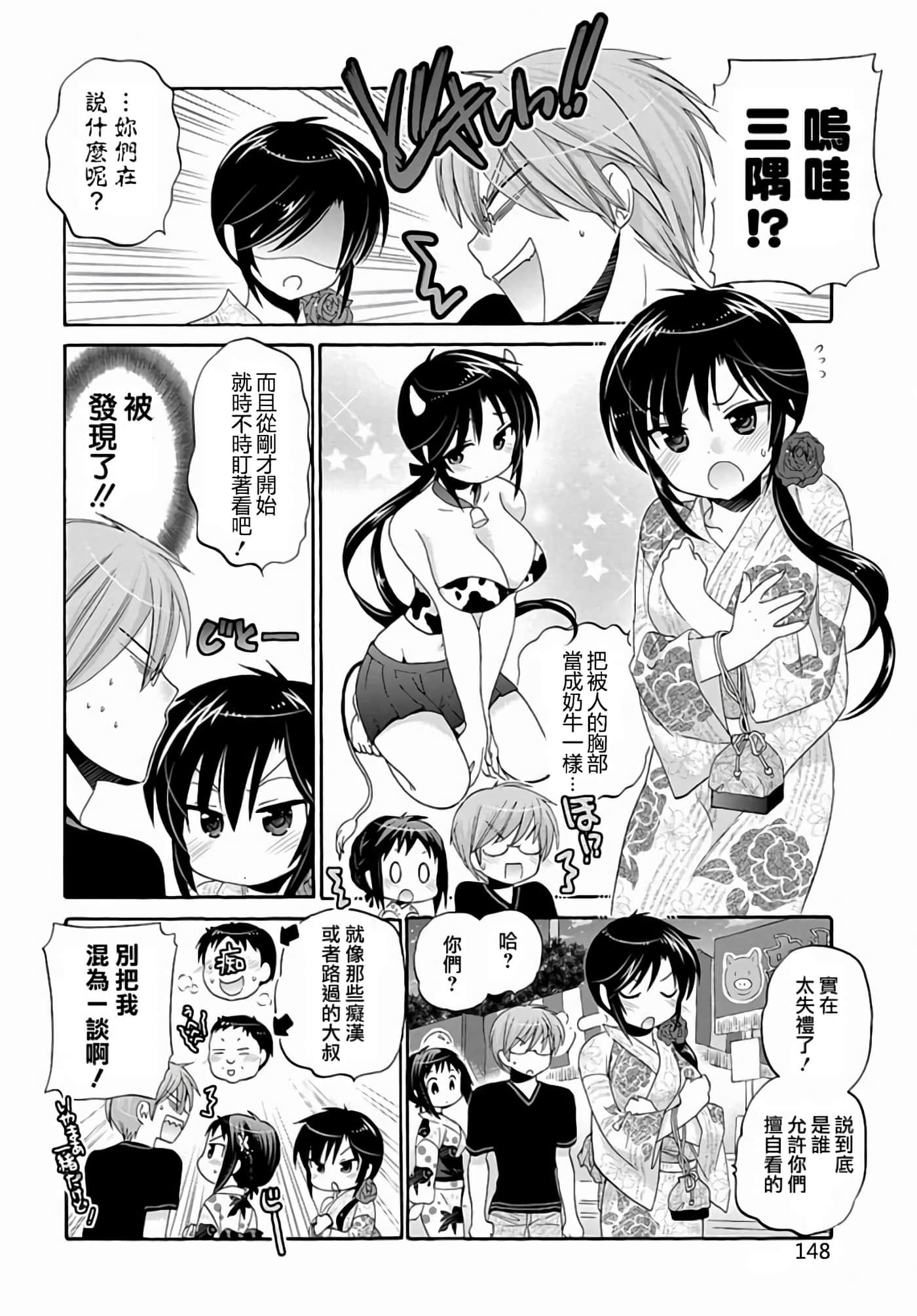 Page 151