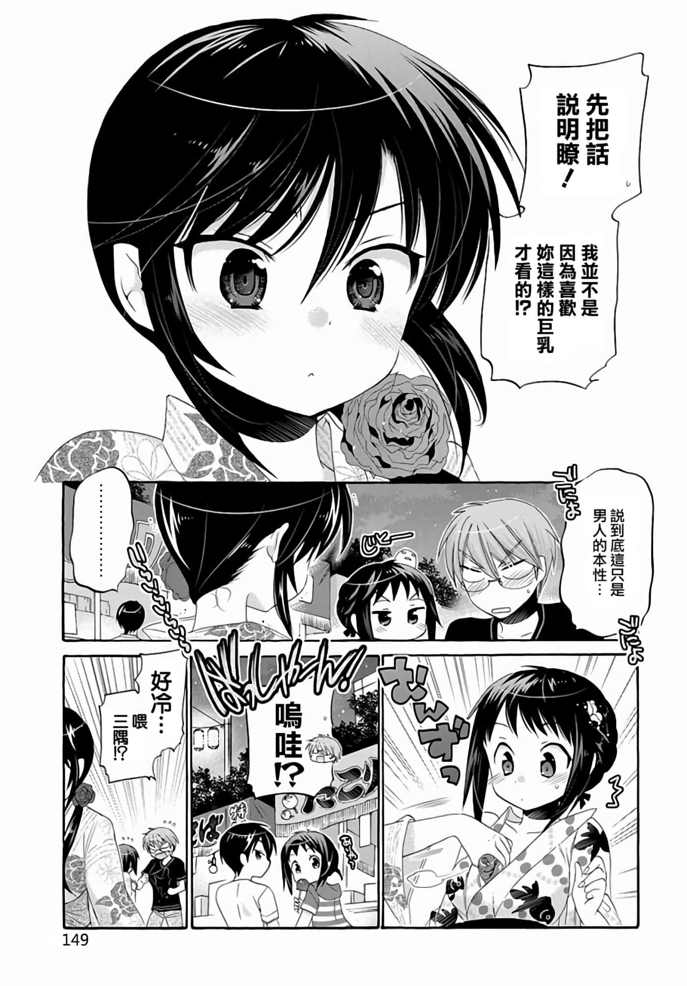 Page 152