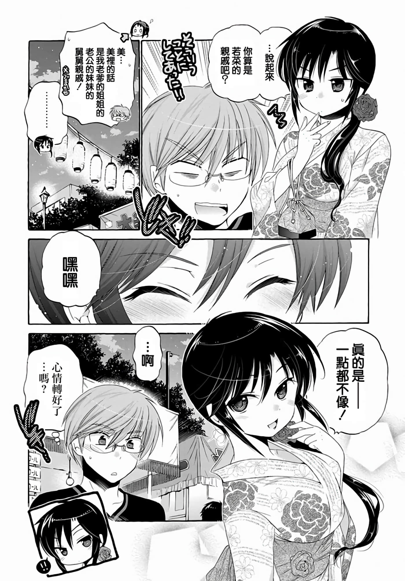 Page 155