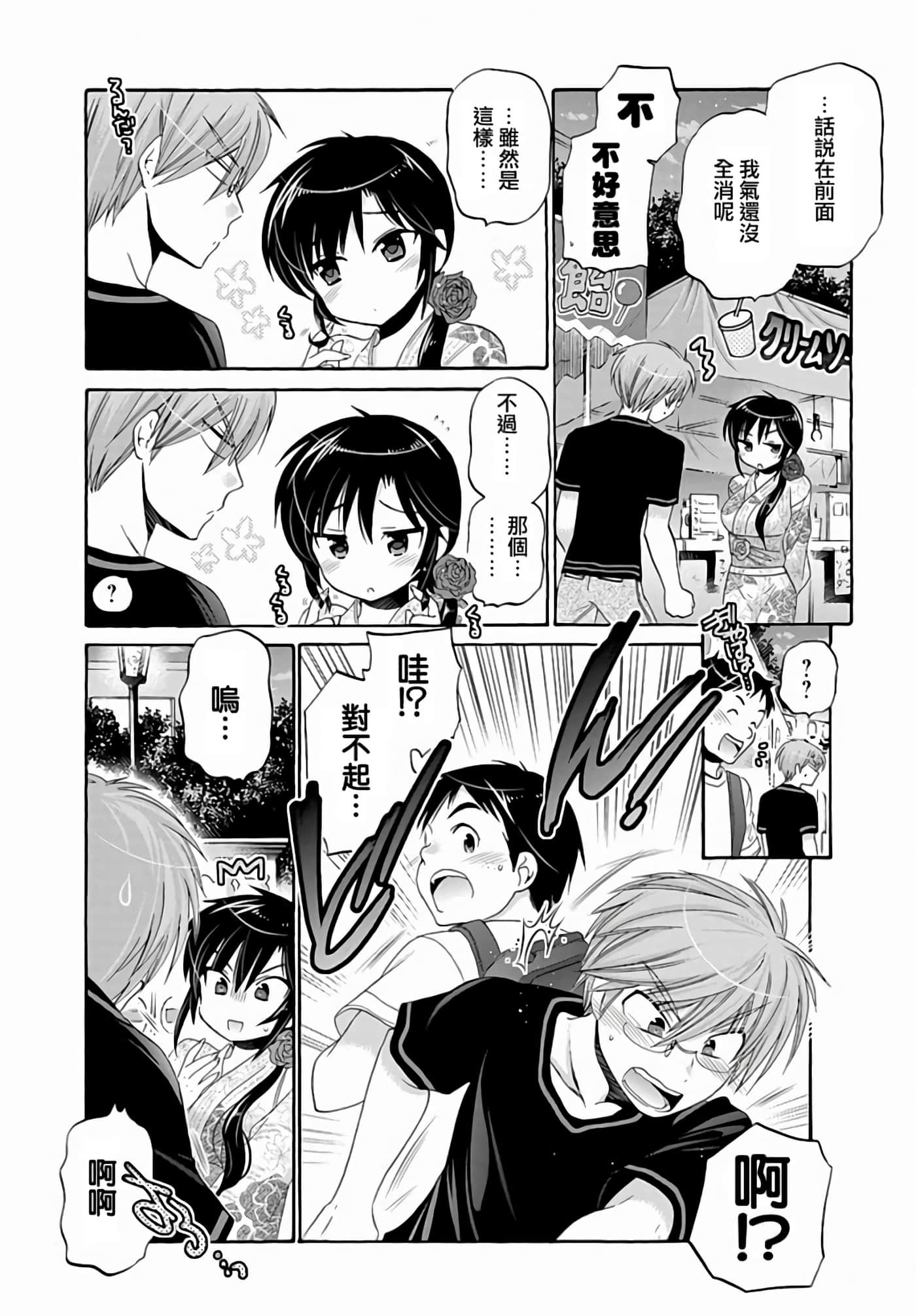 Page 156