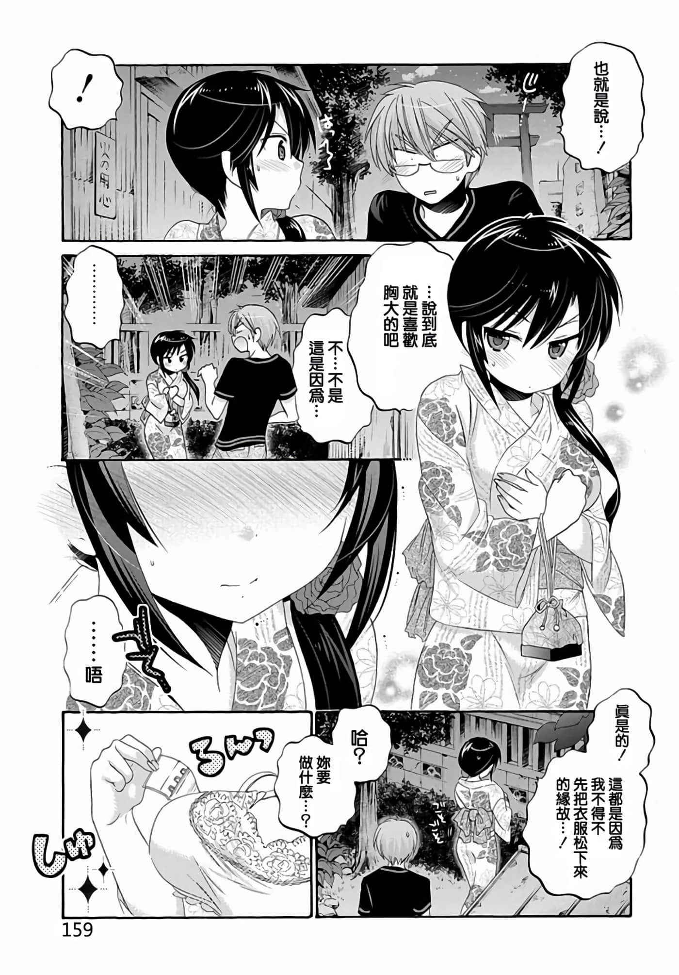 Page 162