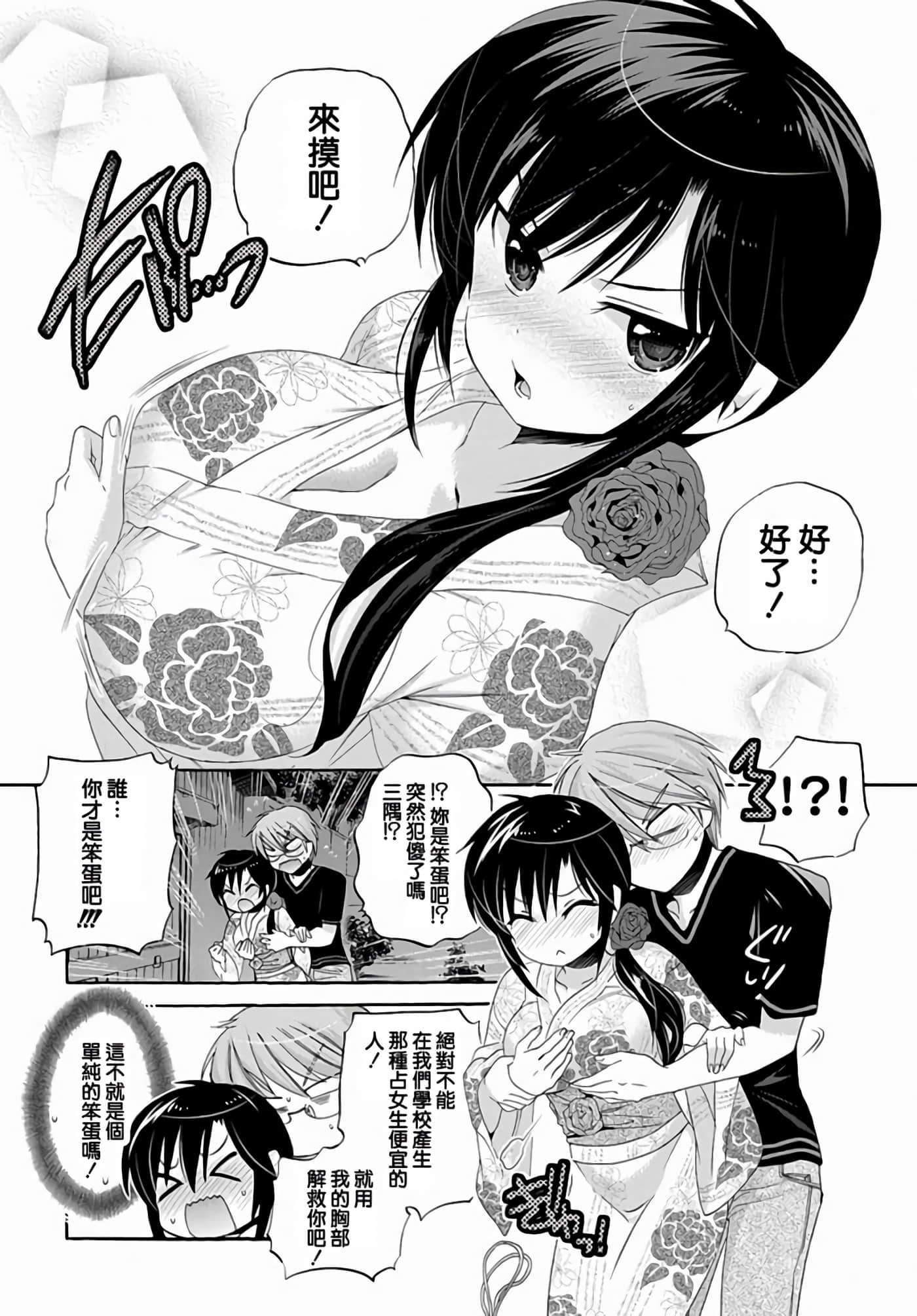 Page 163