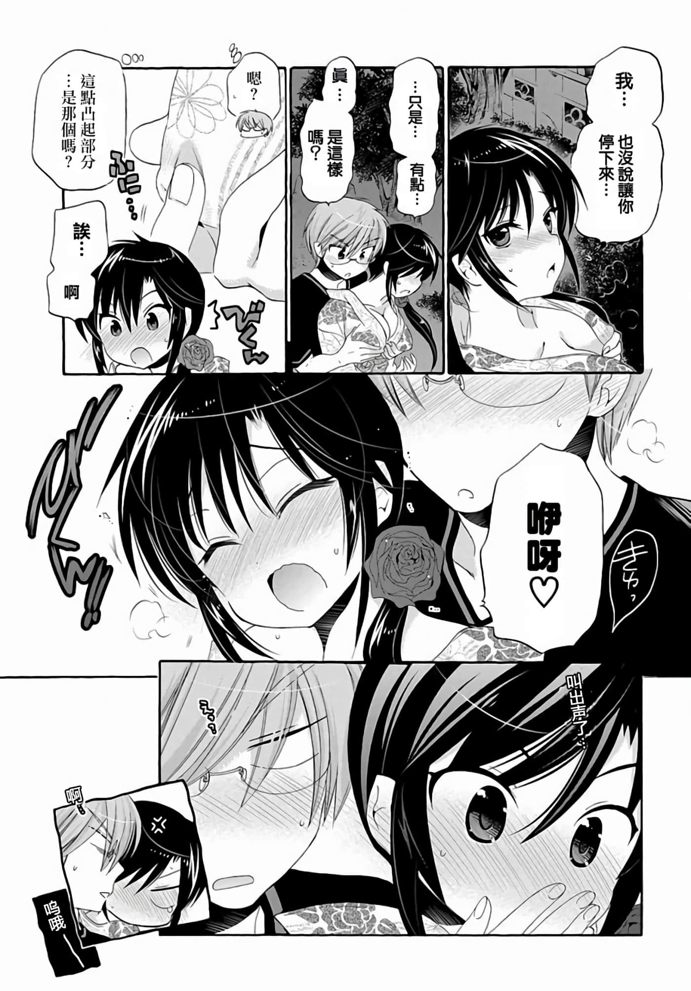 Page 166