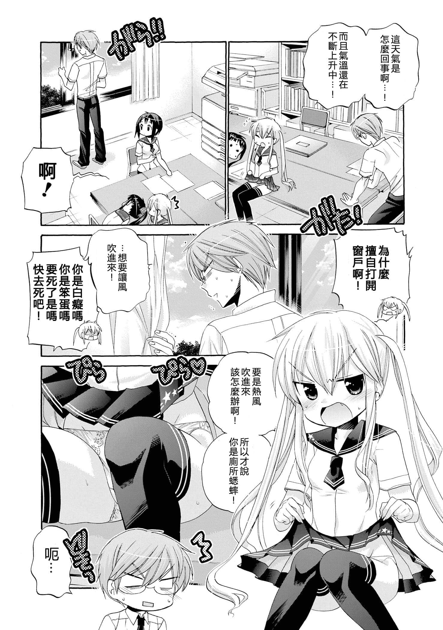 Page 169