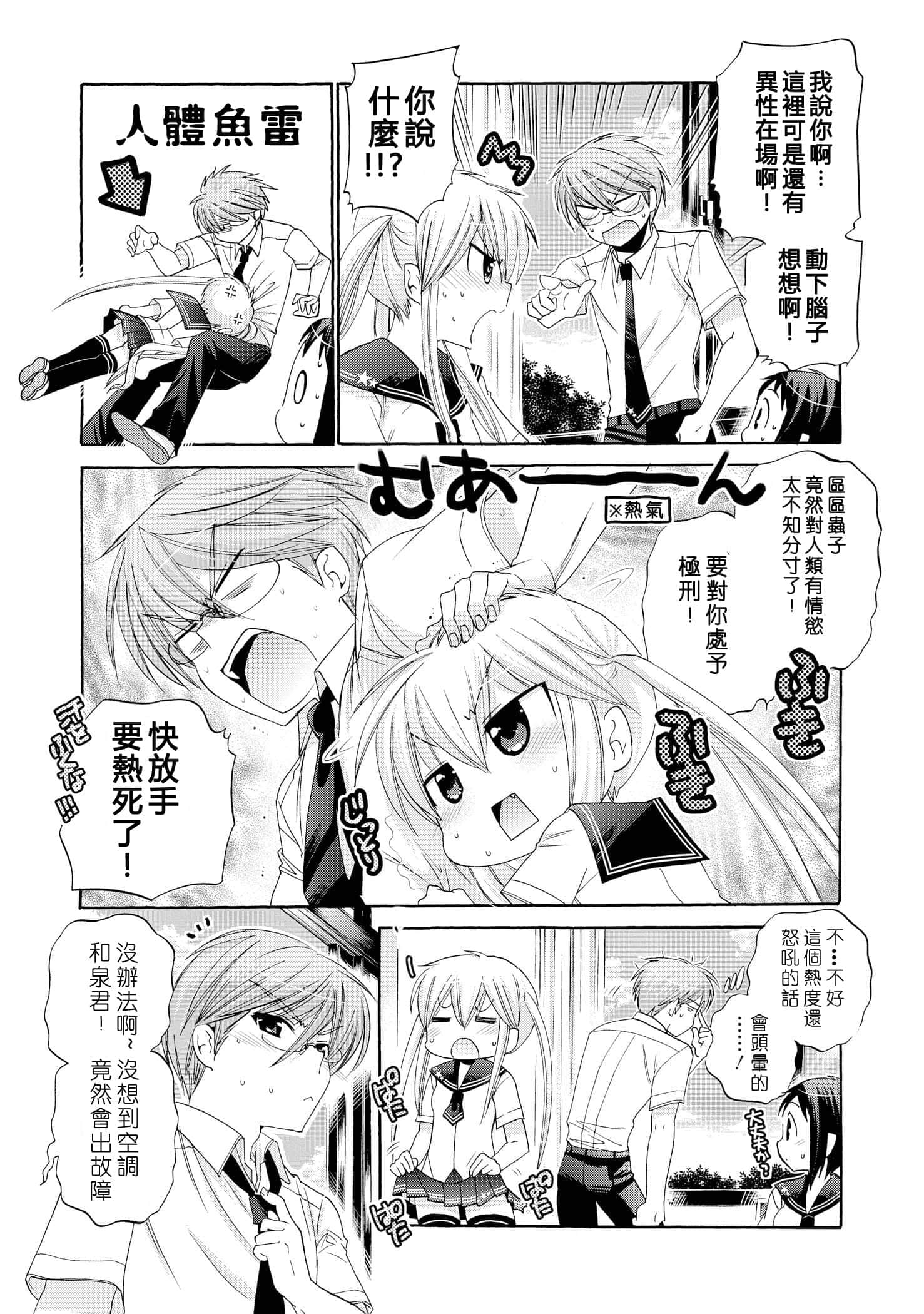 Page 170