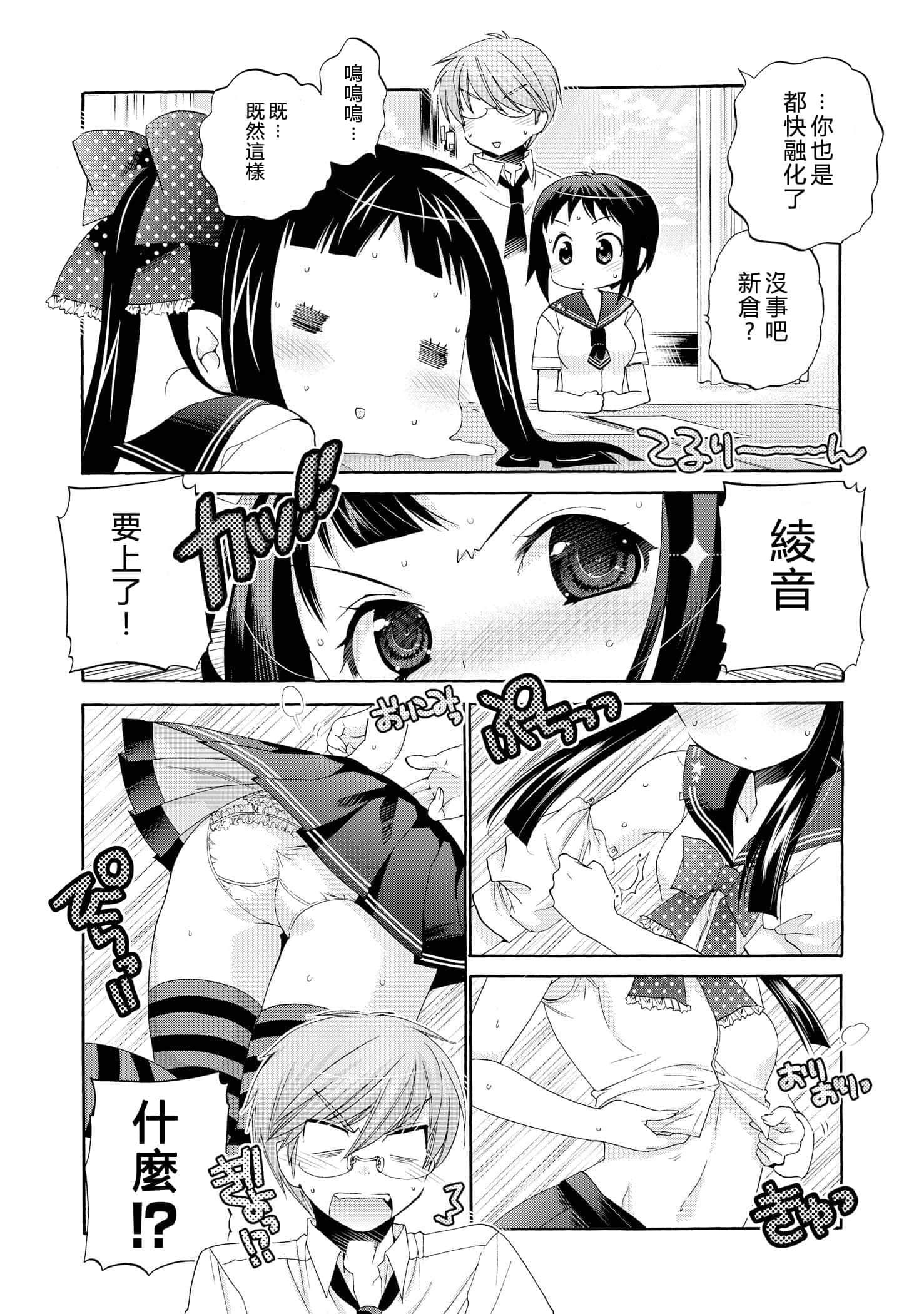 Page 171