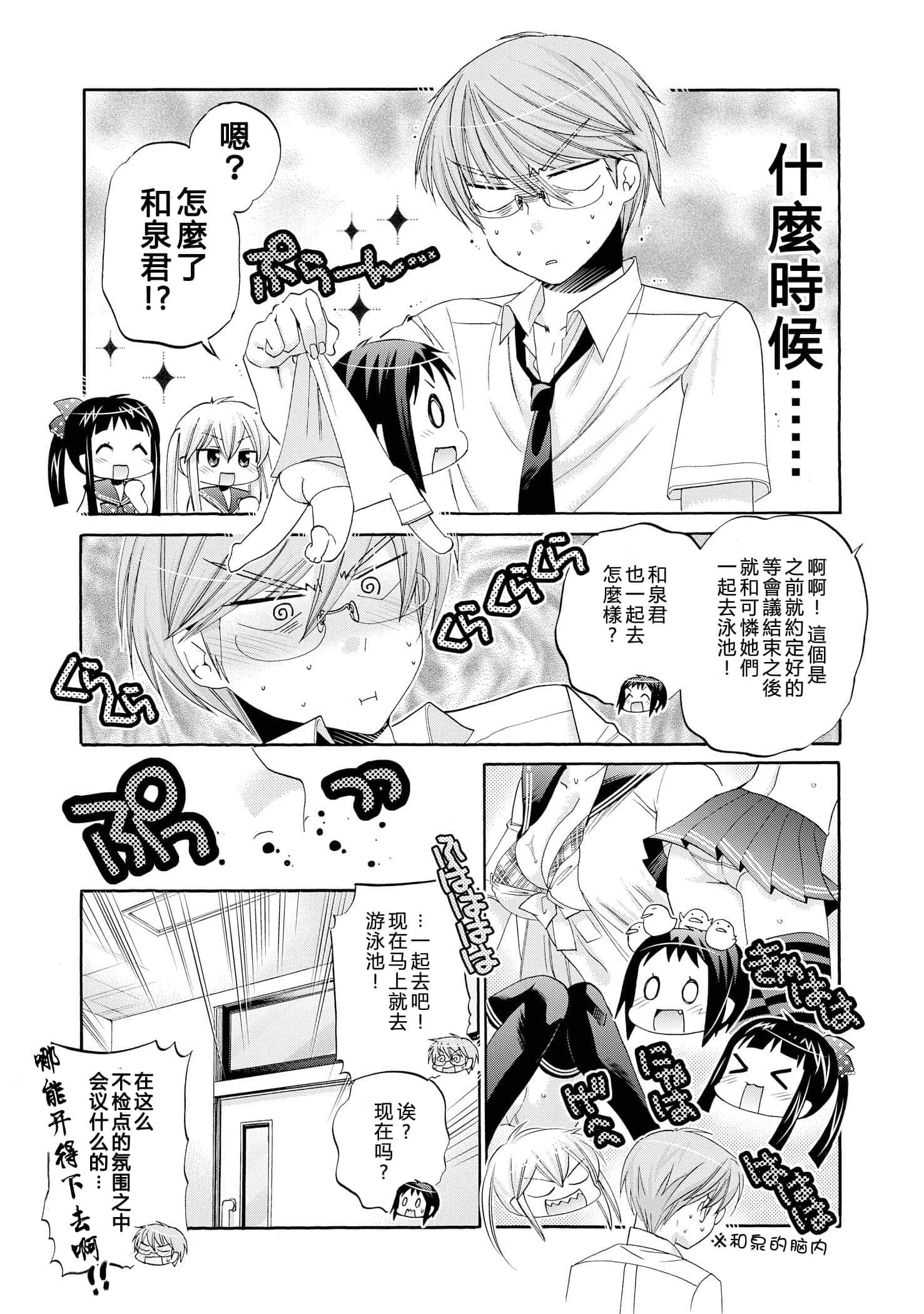 Page 174