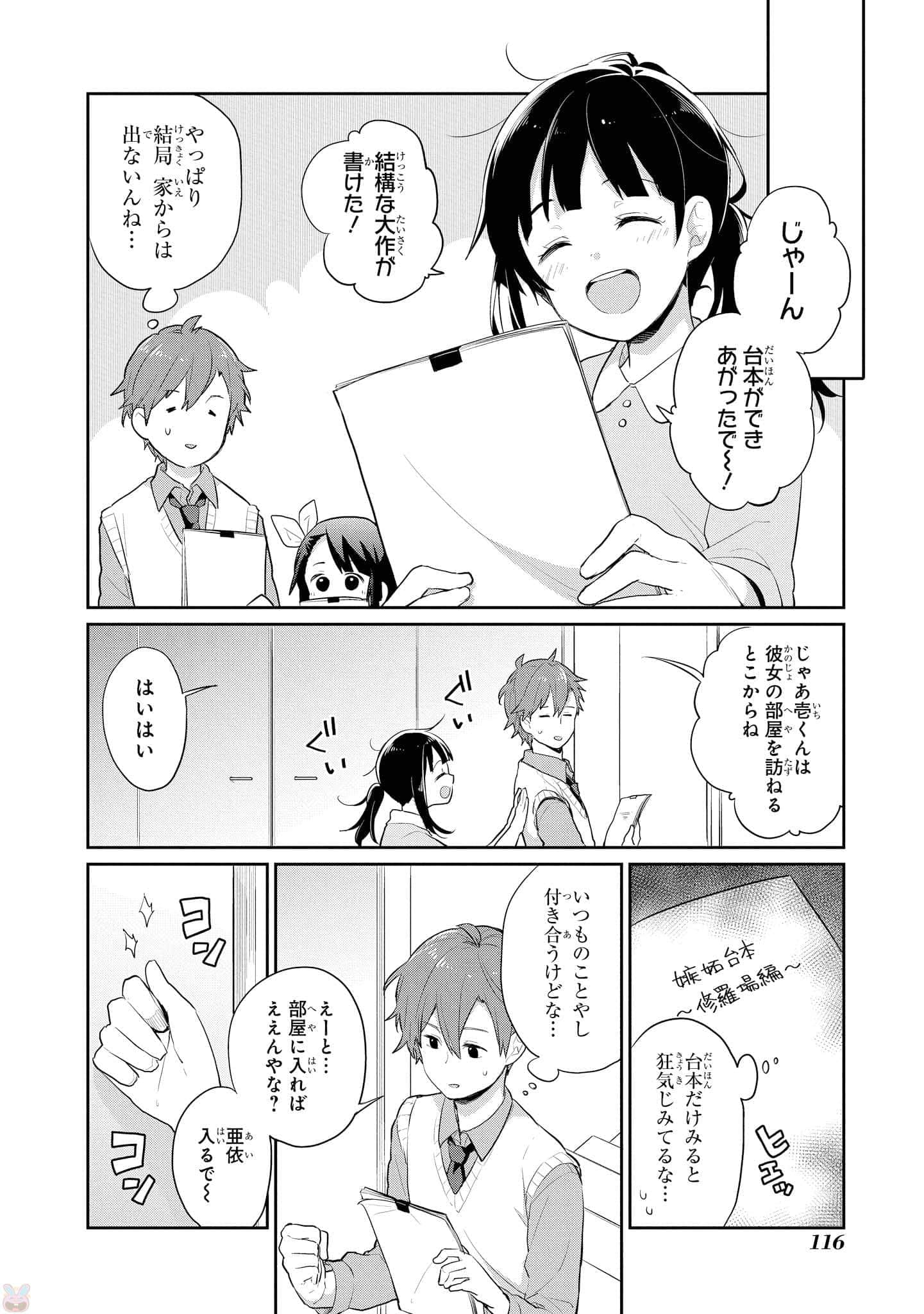 Page 43