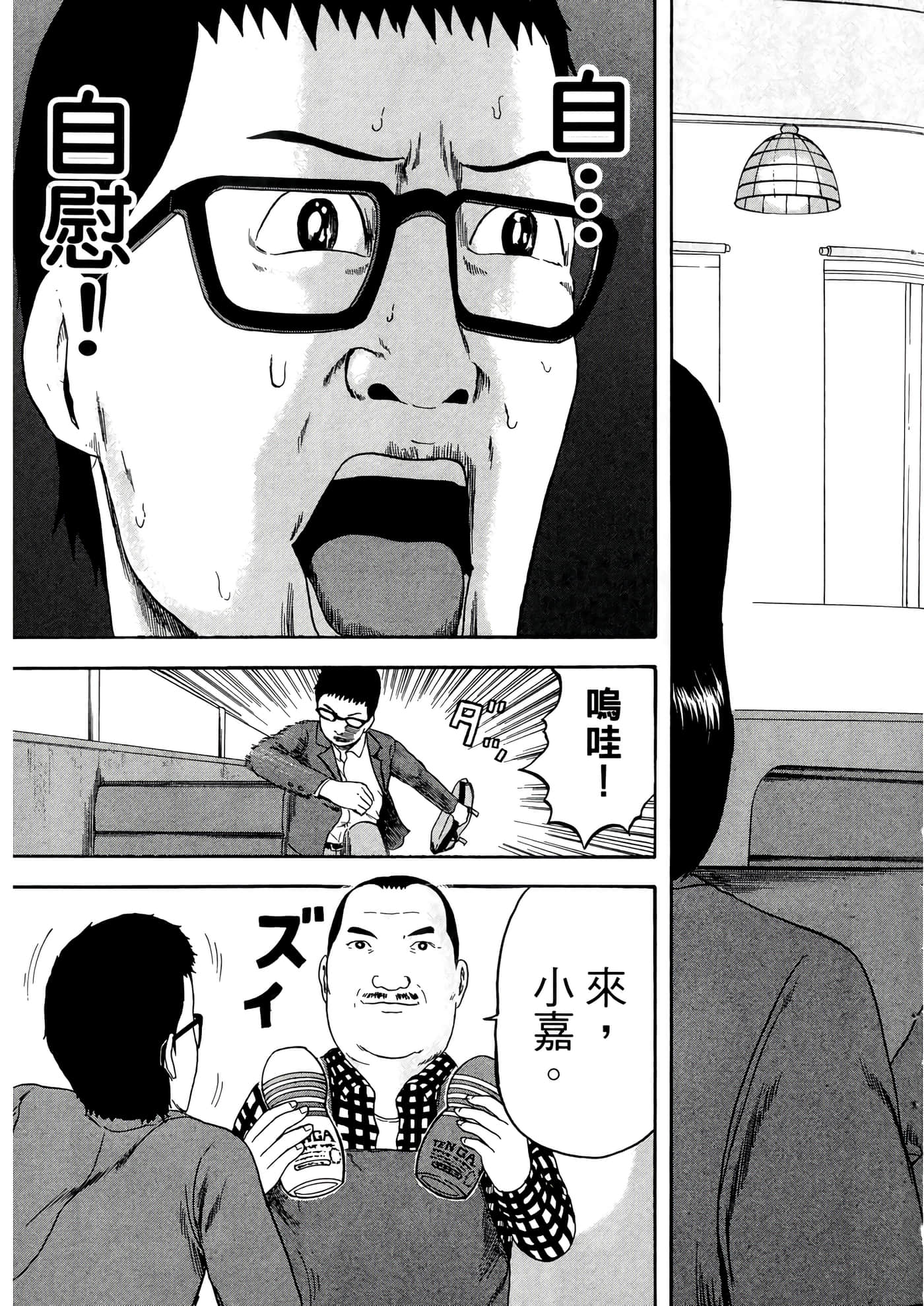 Page 35