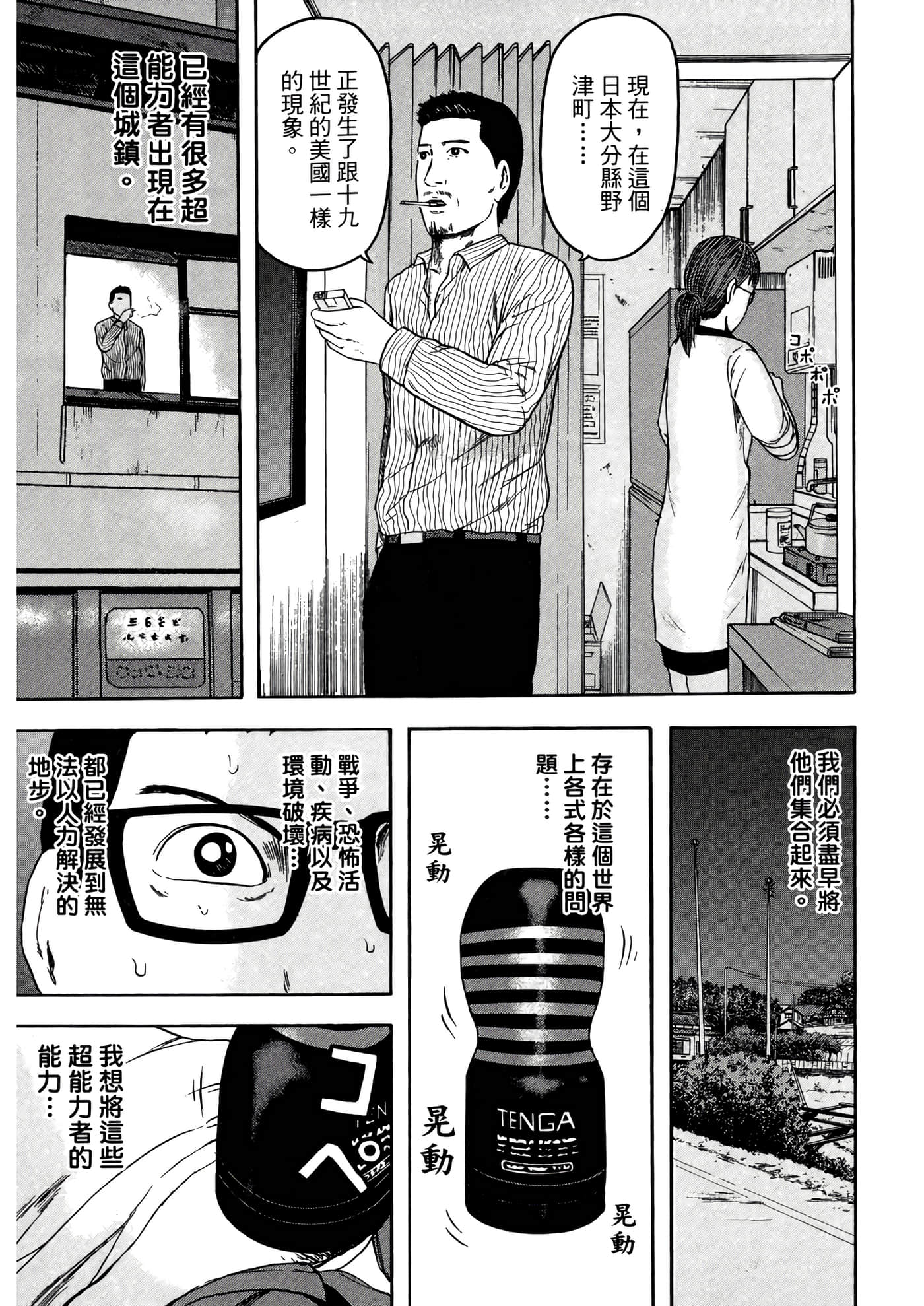 Page 57