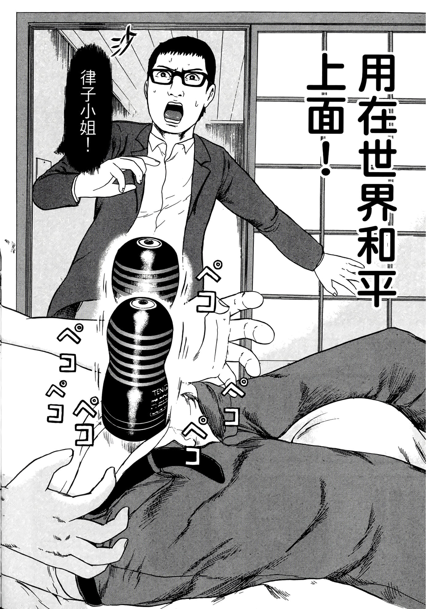 Page 58