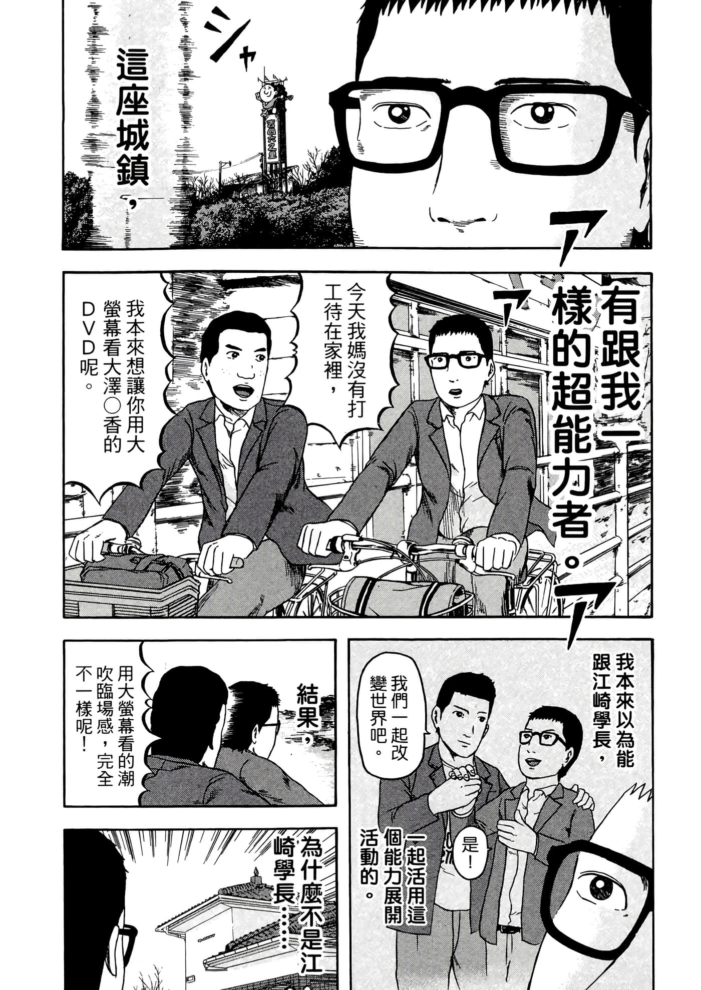 Page 63