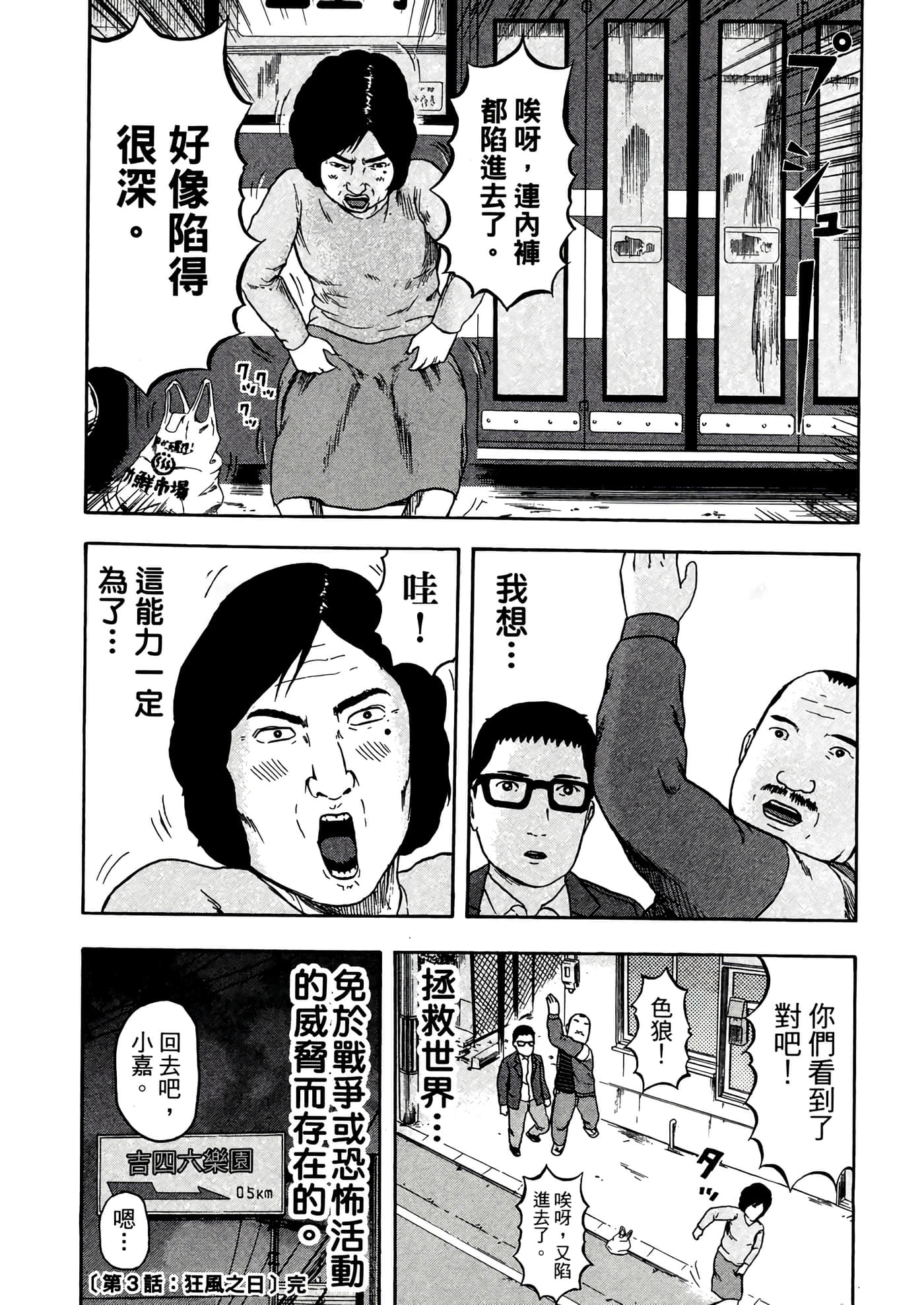 Page 86