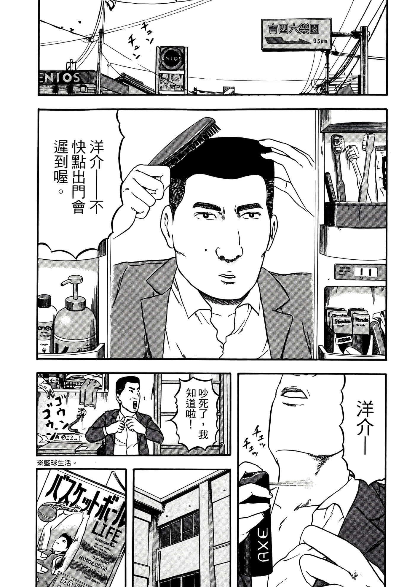 Page 94