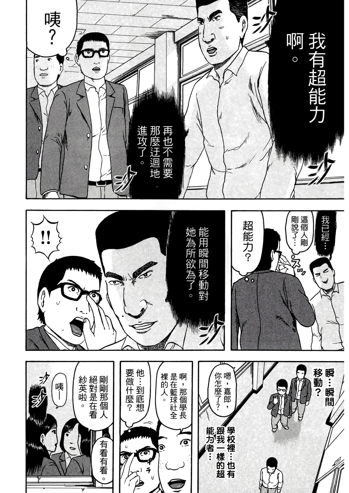 Page 120