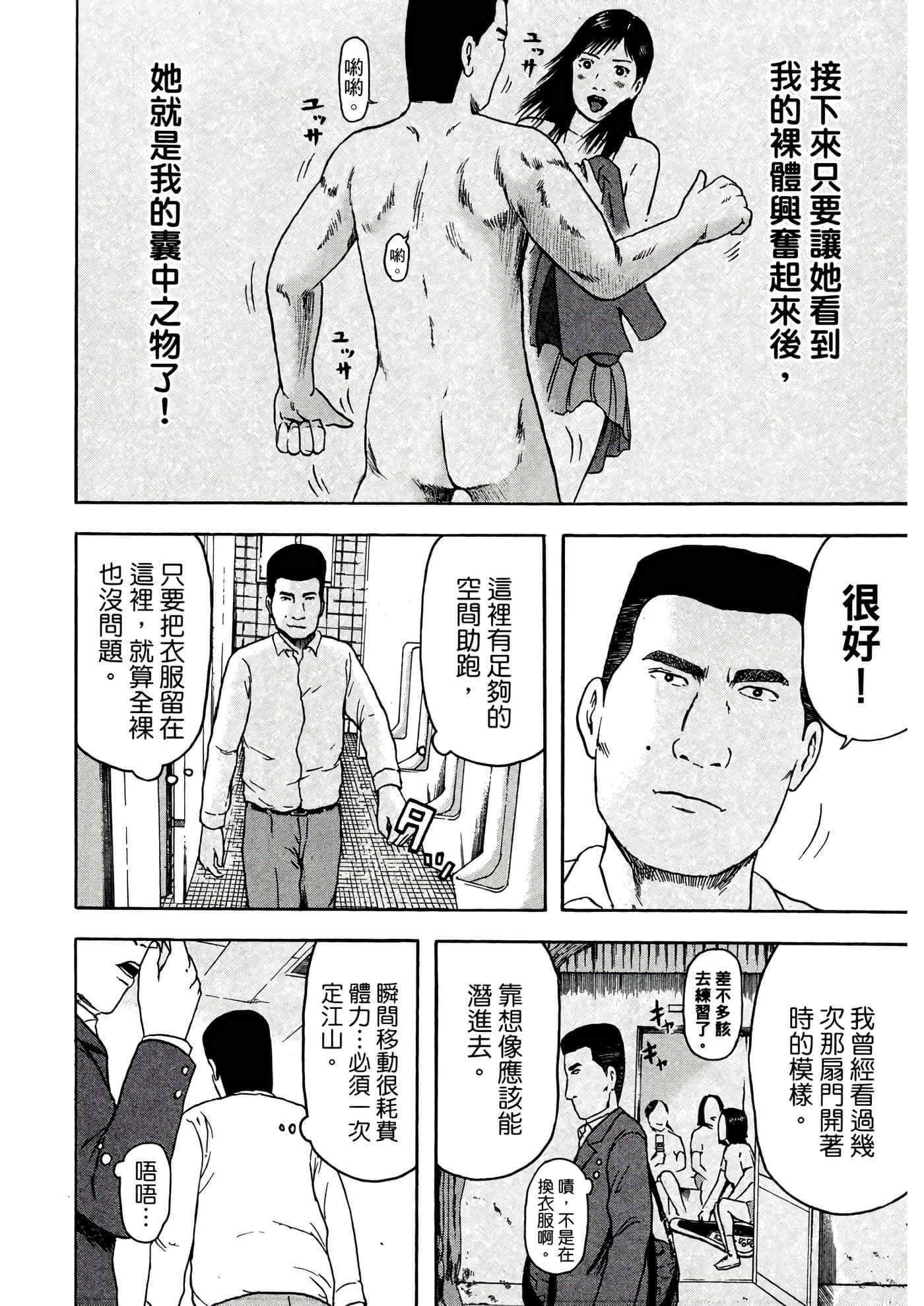 Page 122