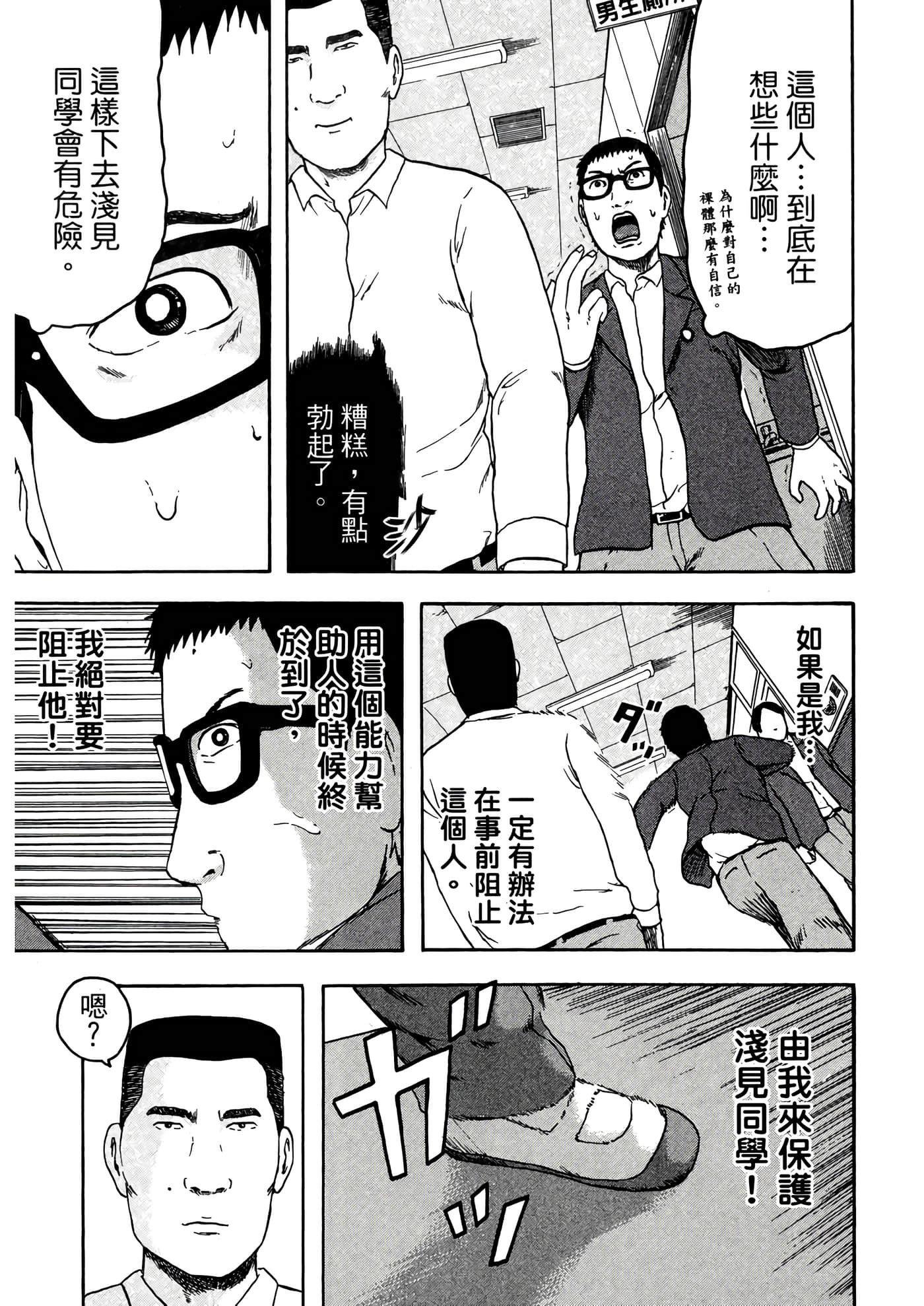 Page 123