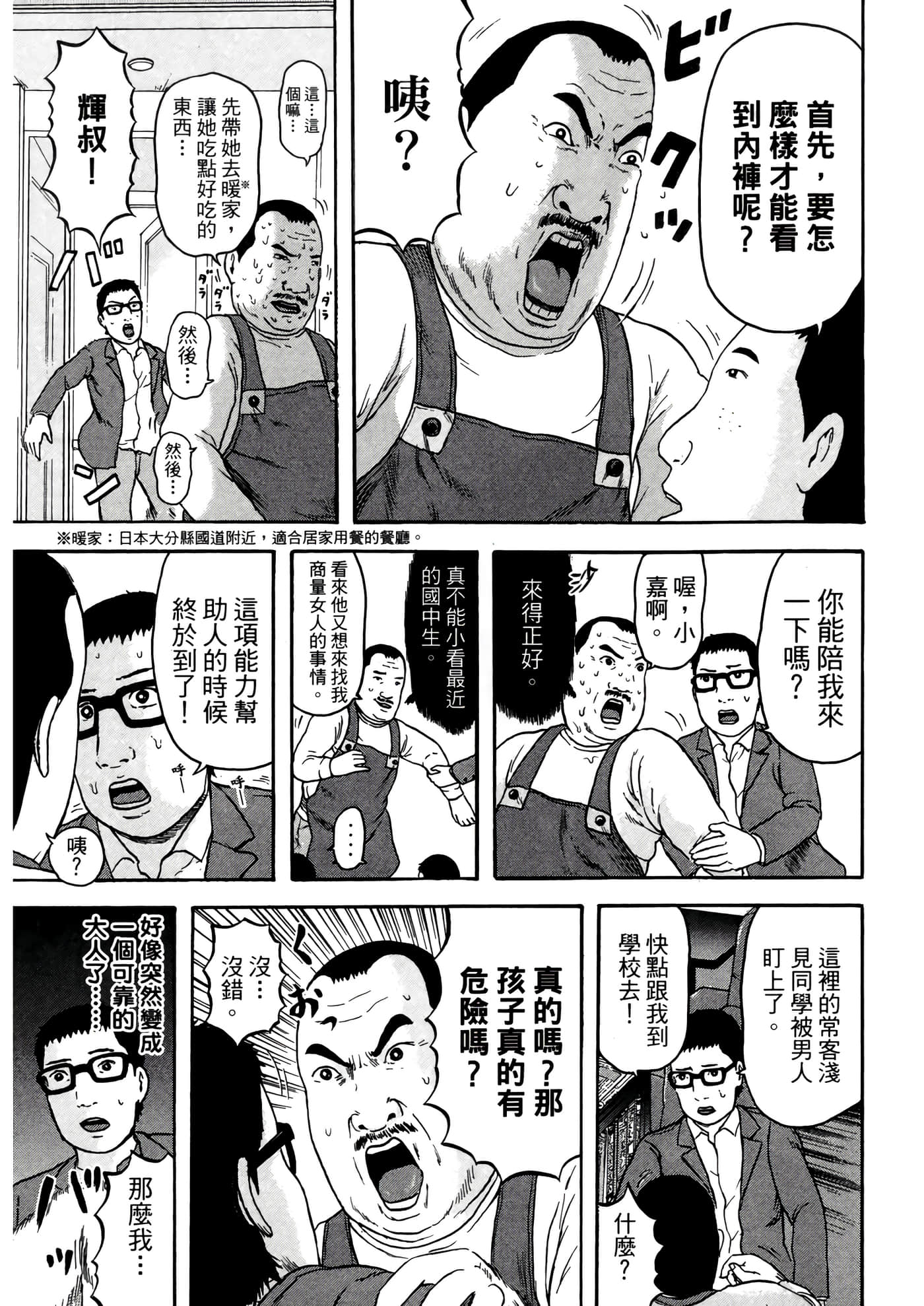 Page 129