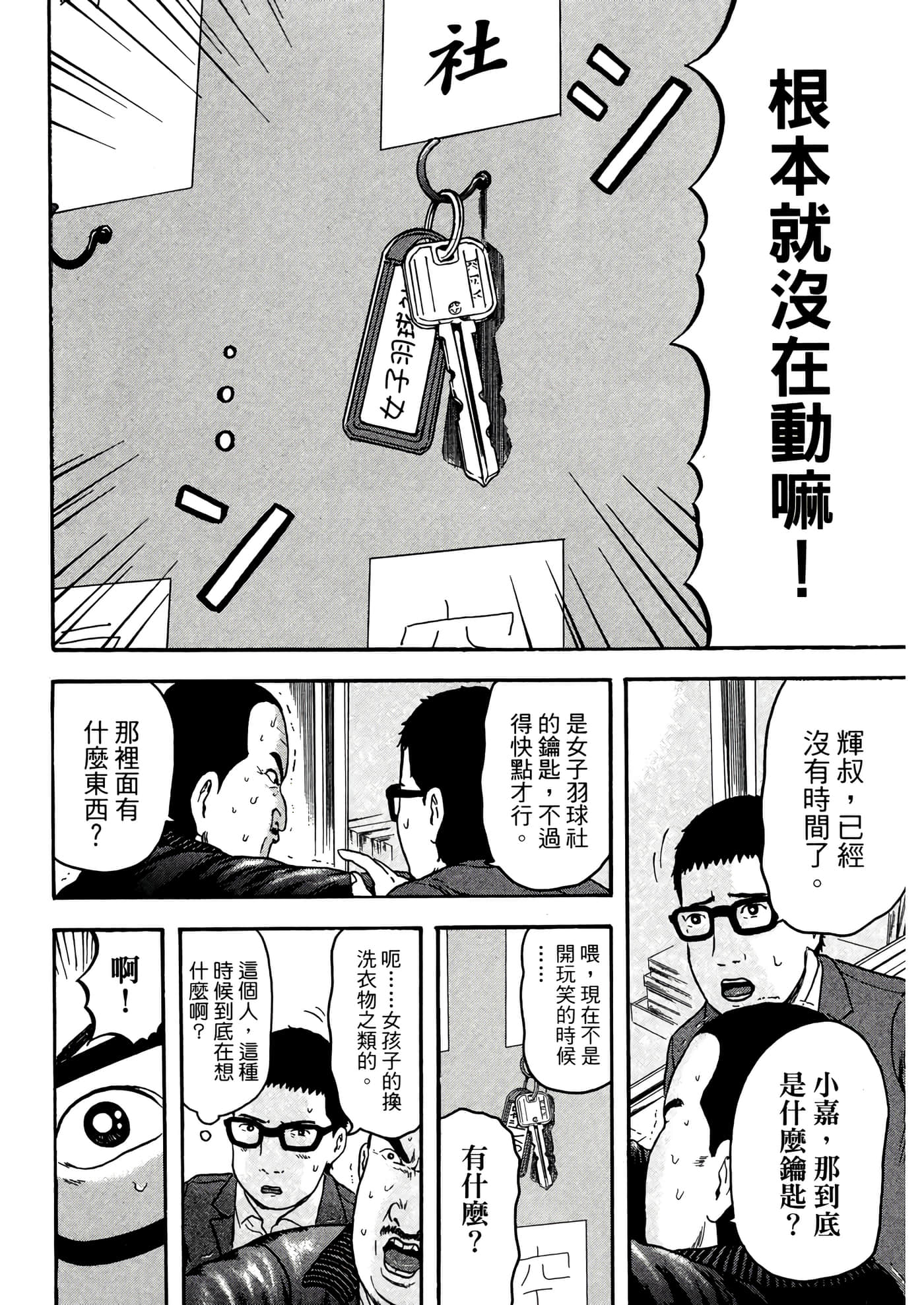 Page 134