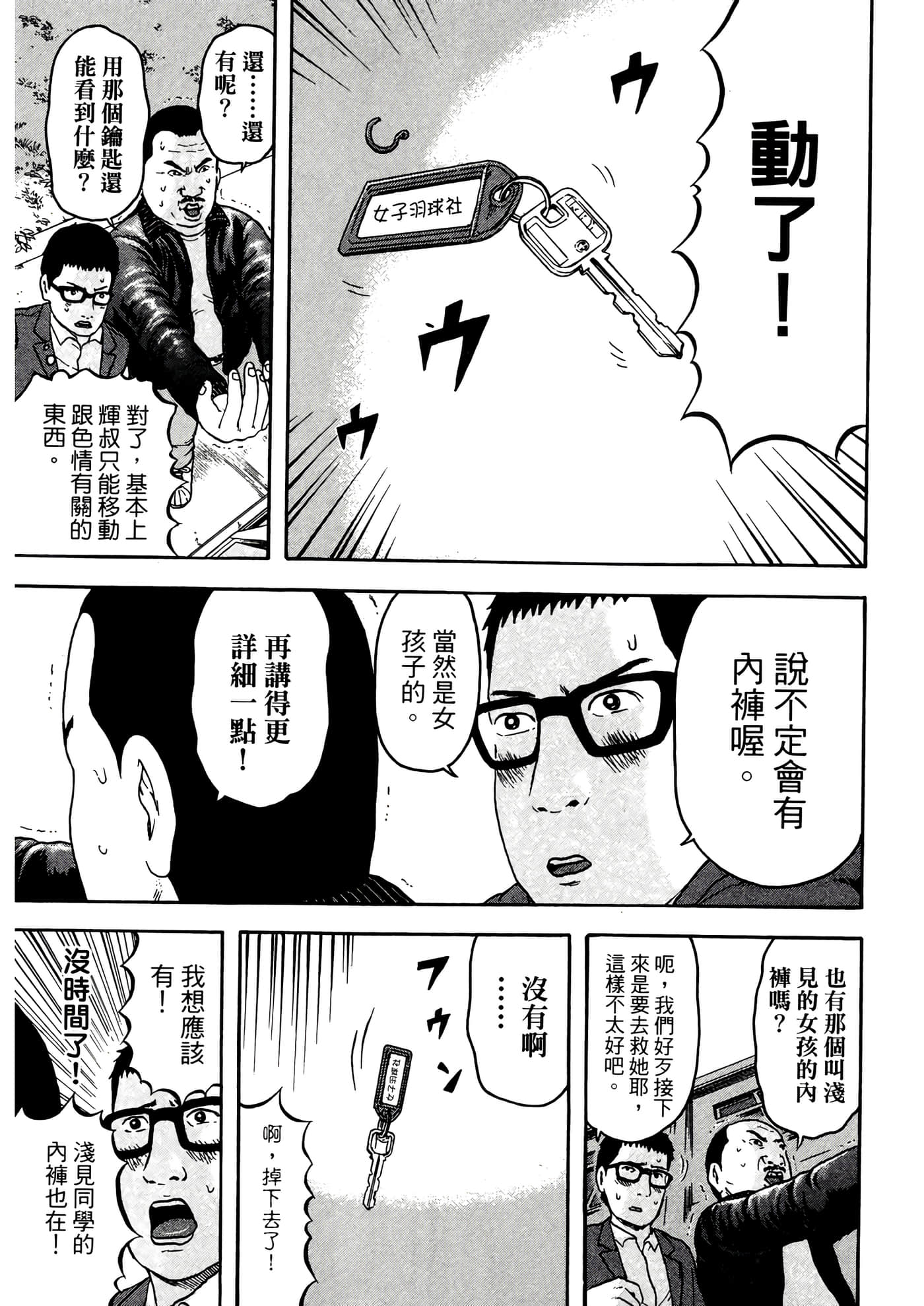 Page 135