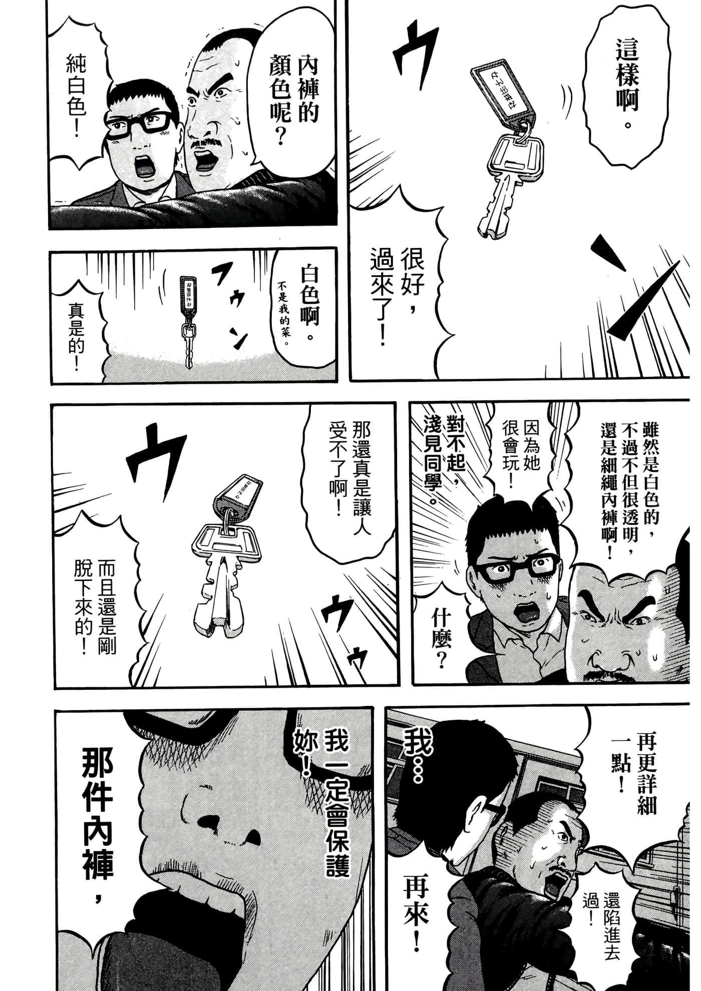 Page 136