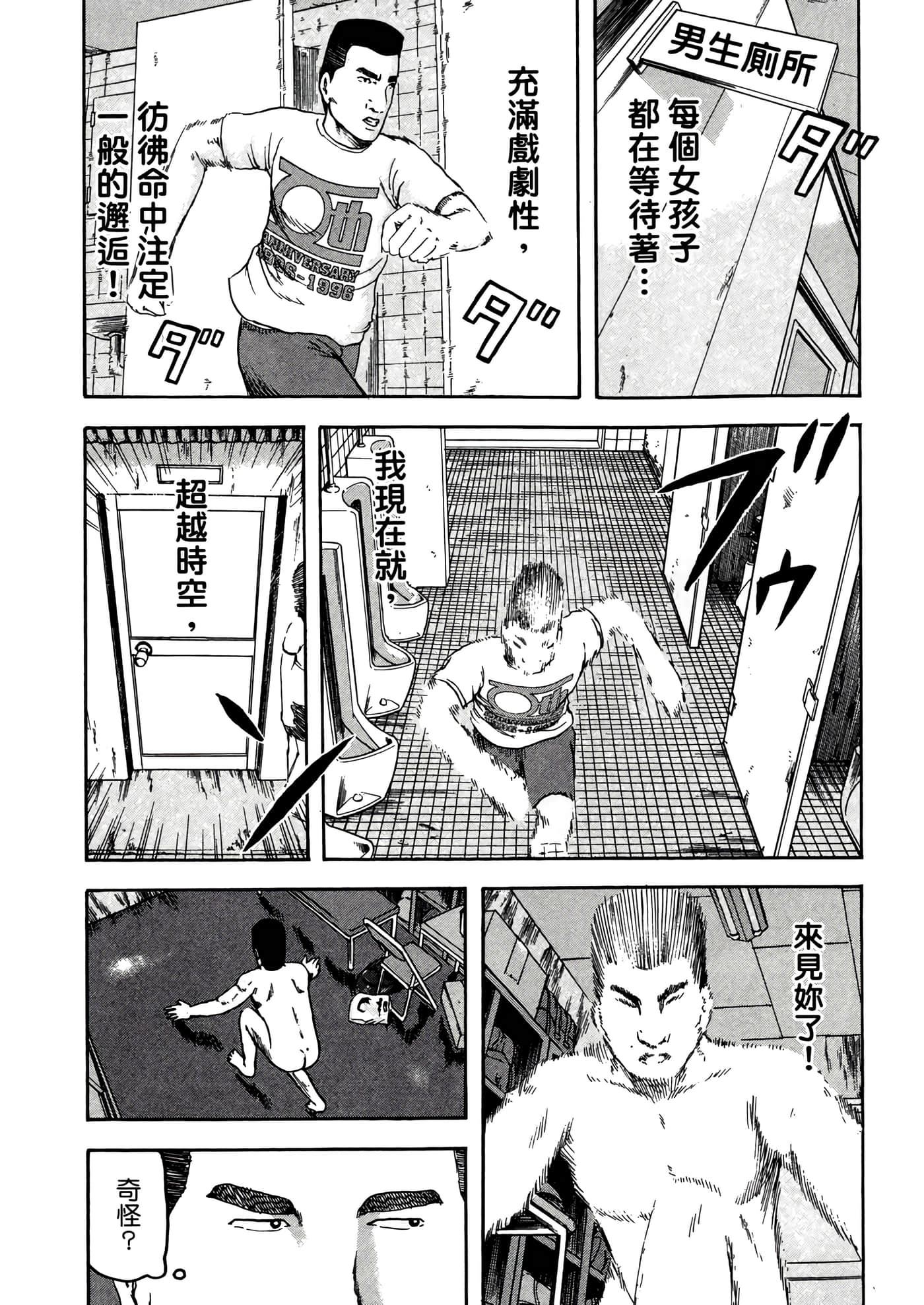 Page 141