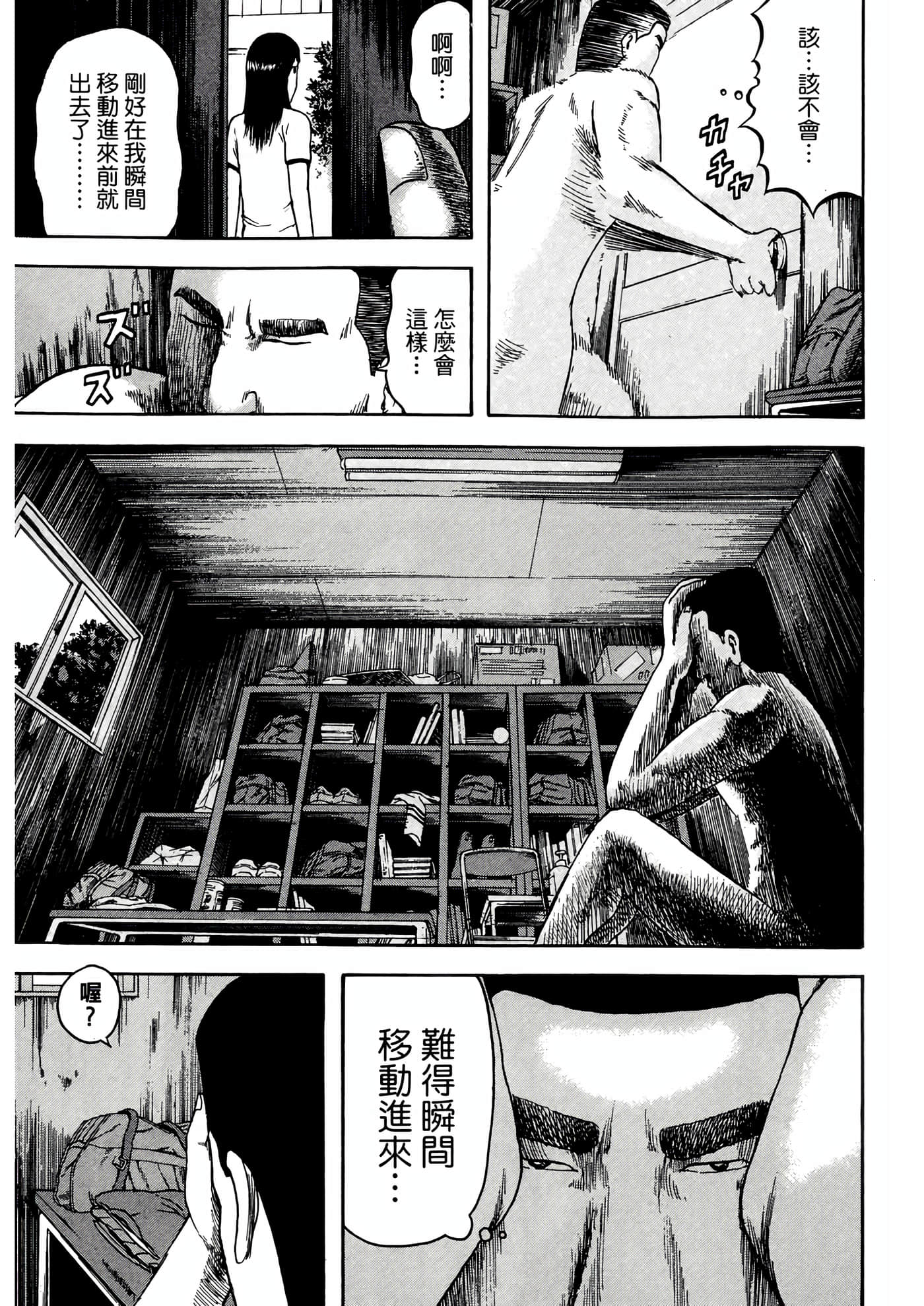 Page 143