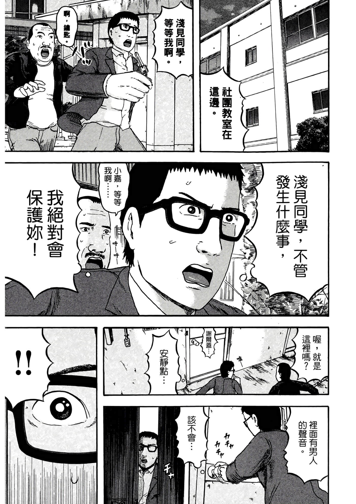 Page 147