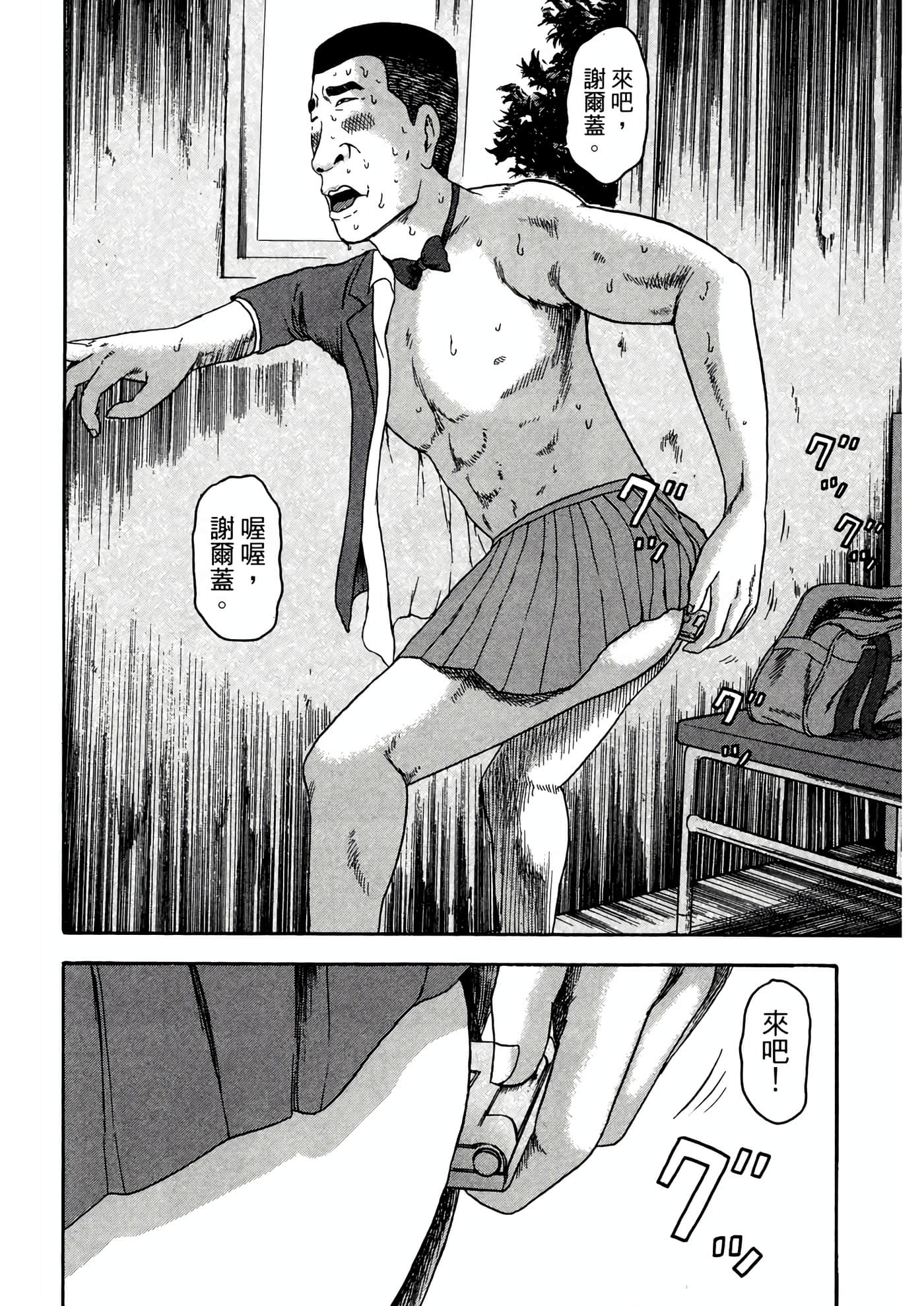 Page 148