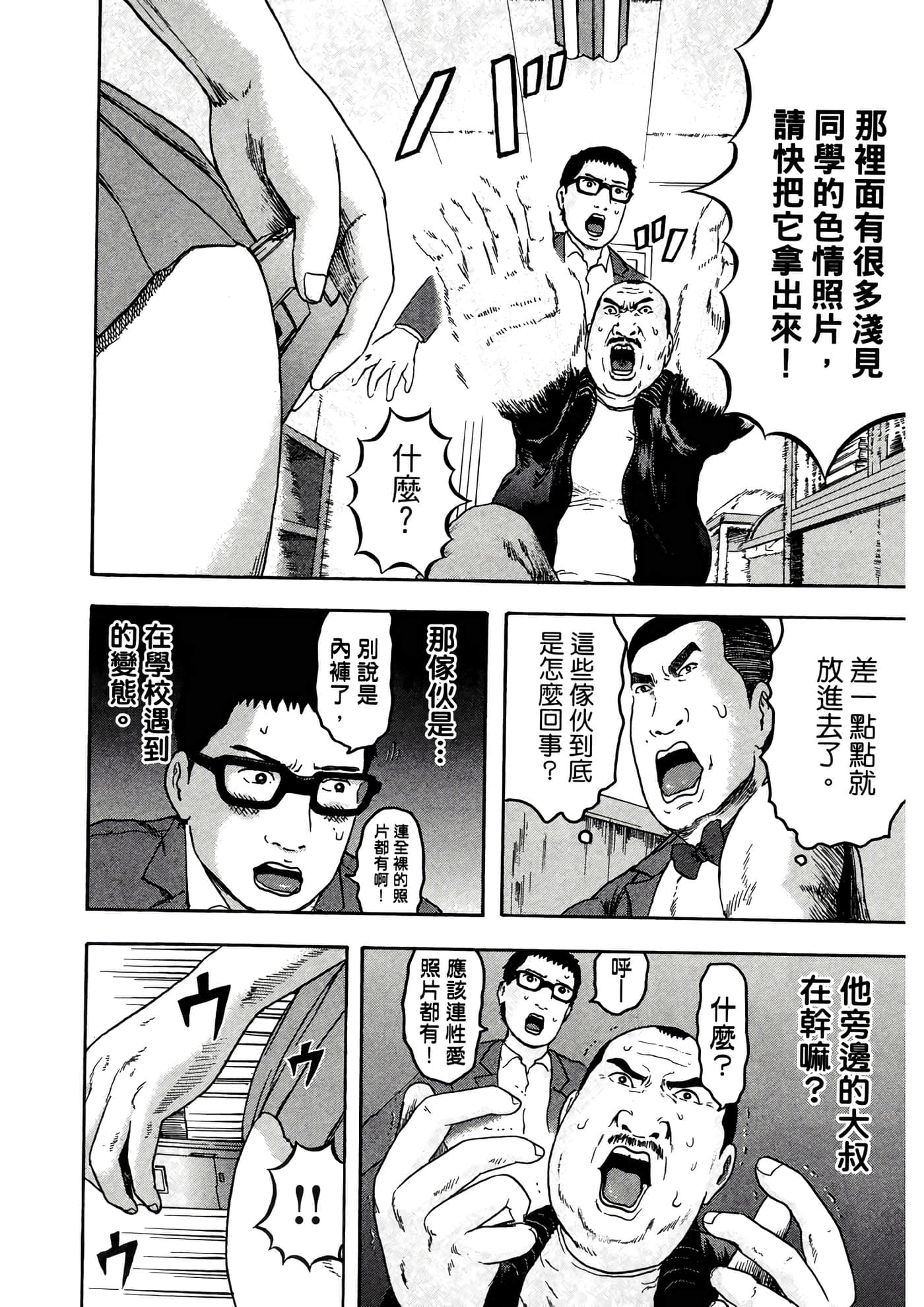 Page 150