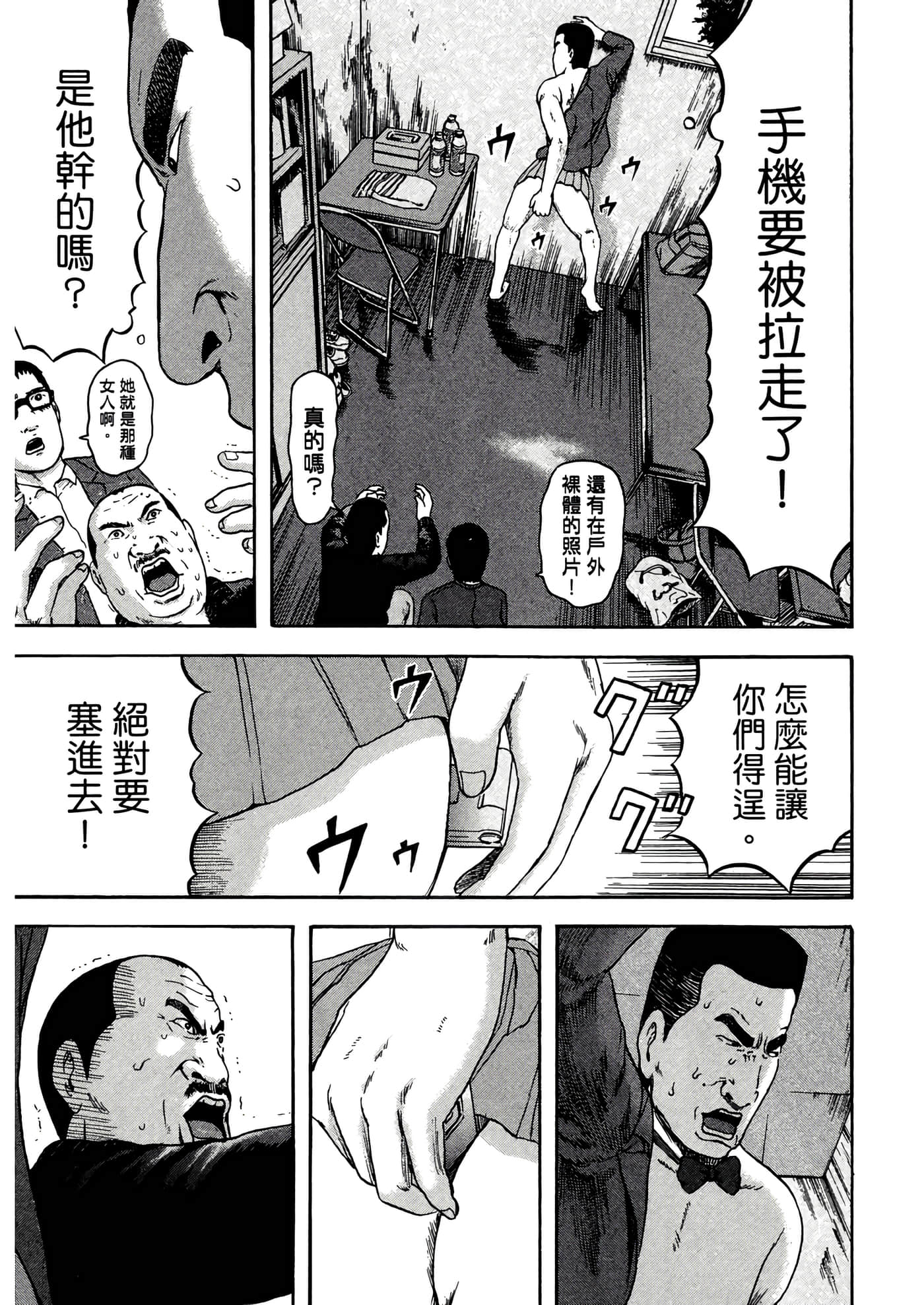 Page 151