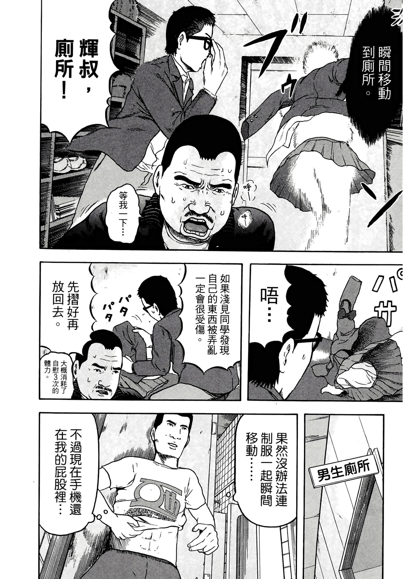 Page 154