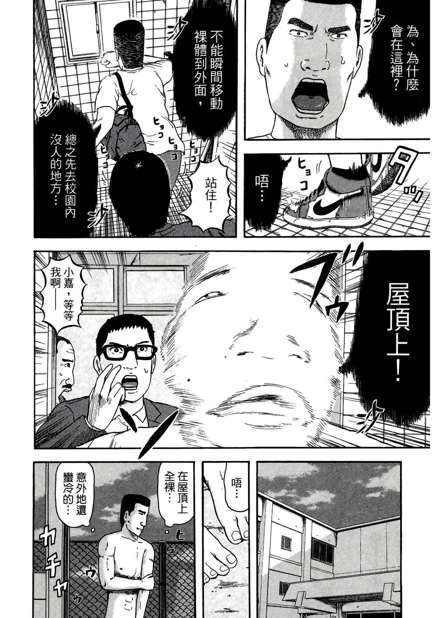 Page 156
