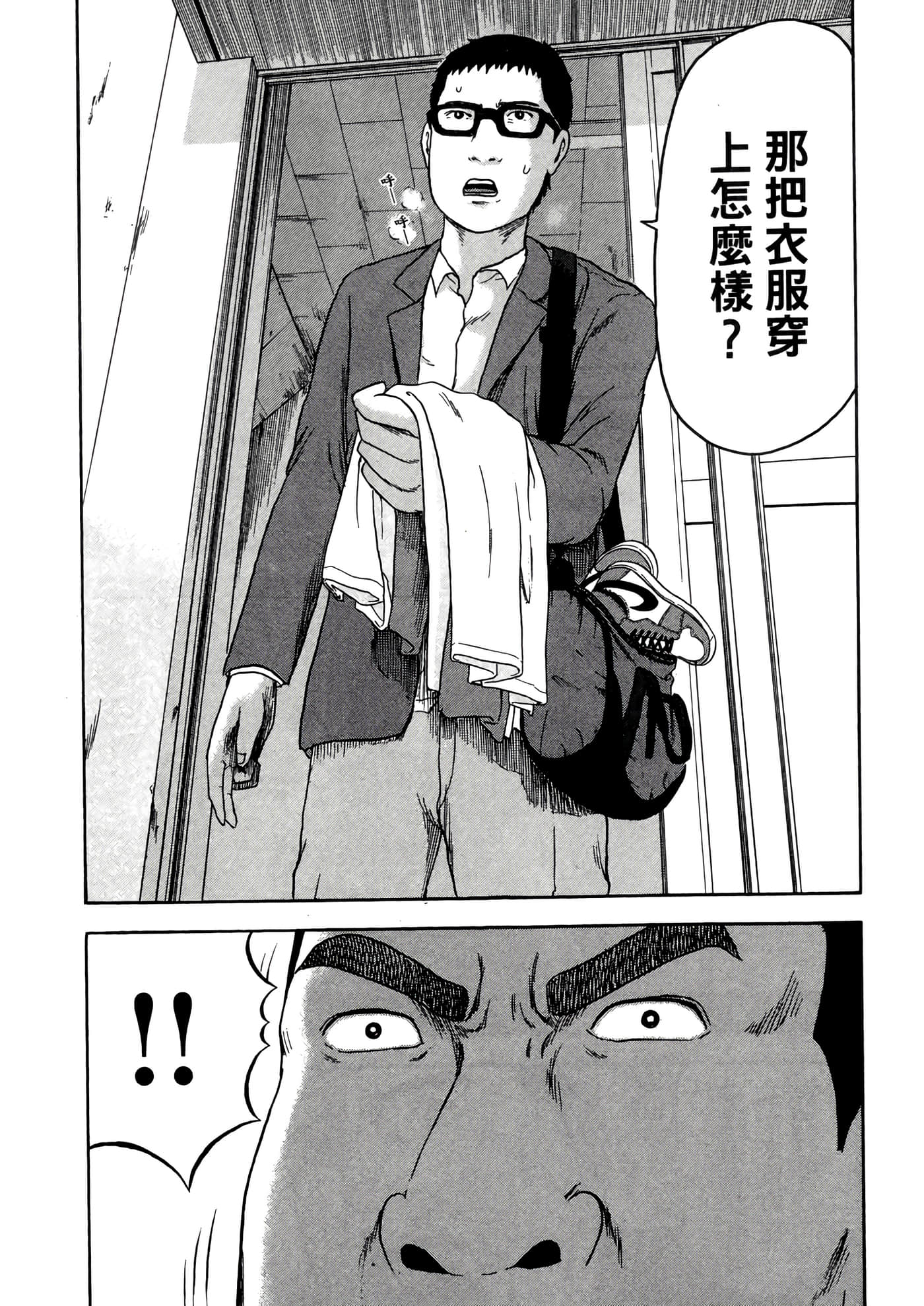 Page 157