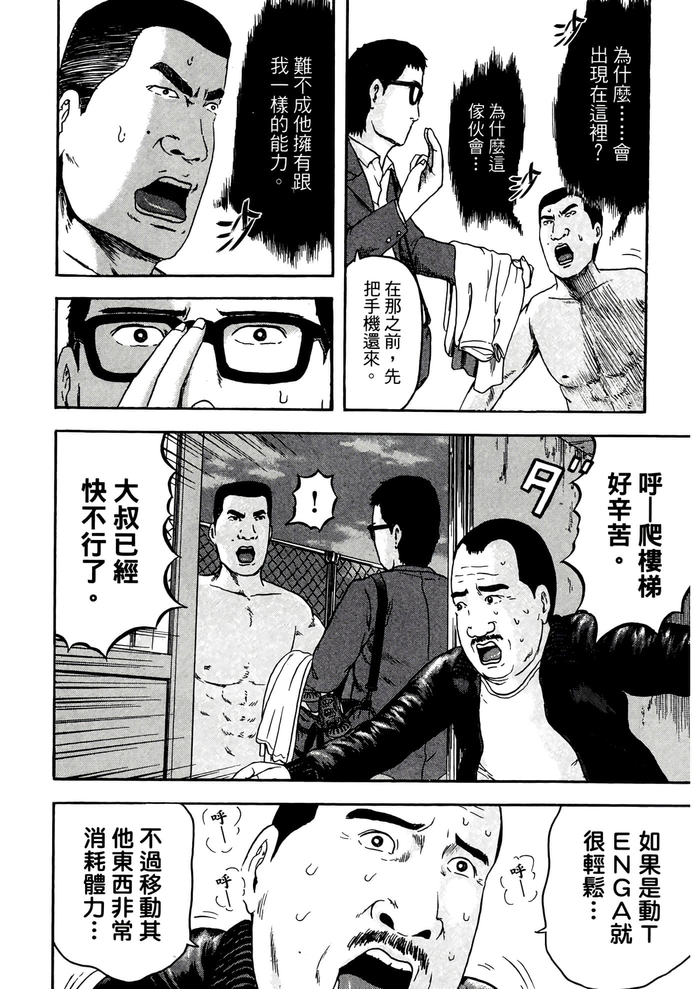 Page 158