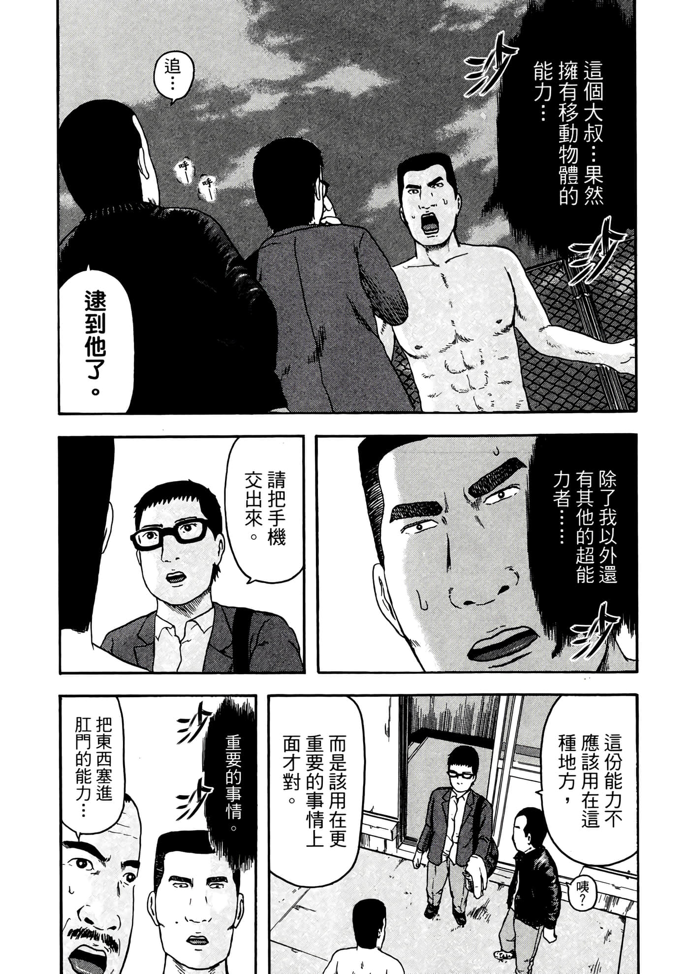 Page 159