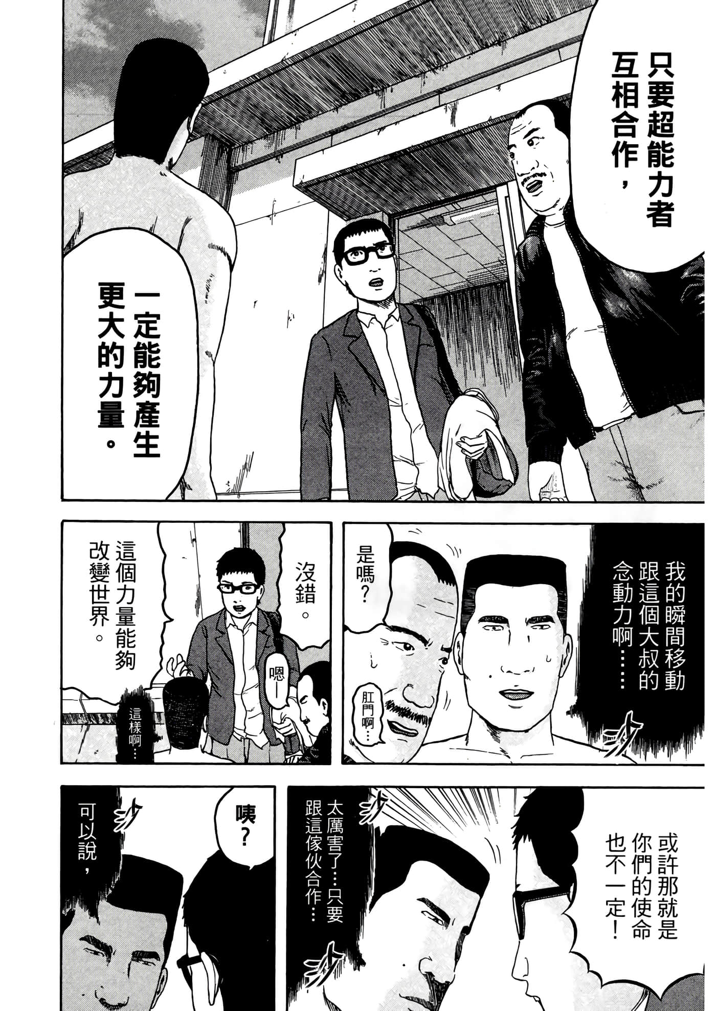 Page 160
