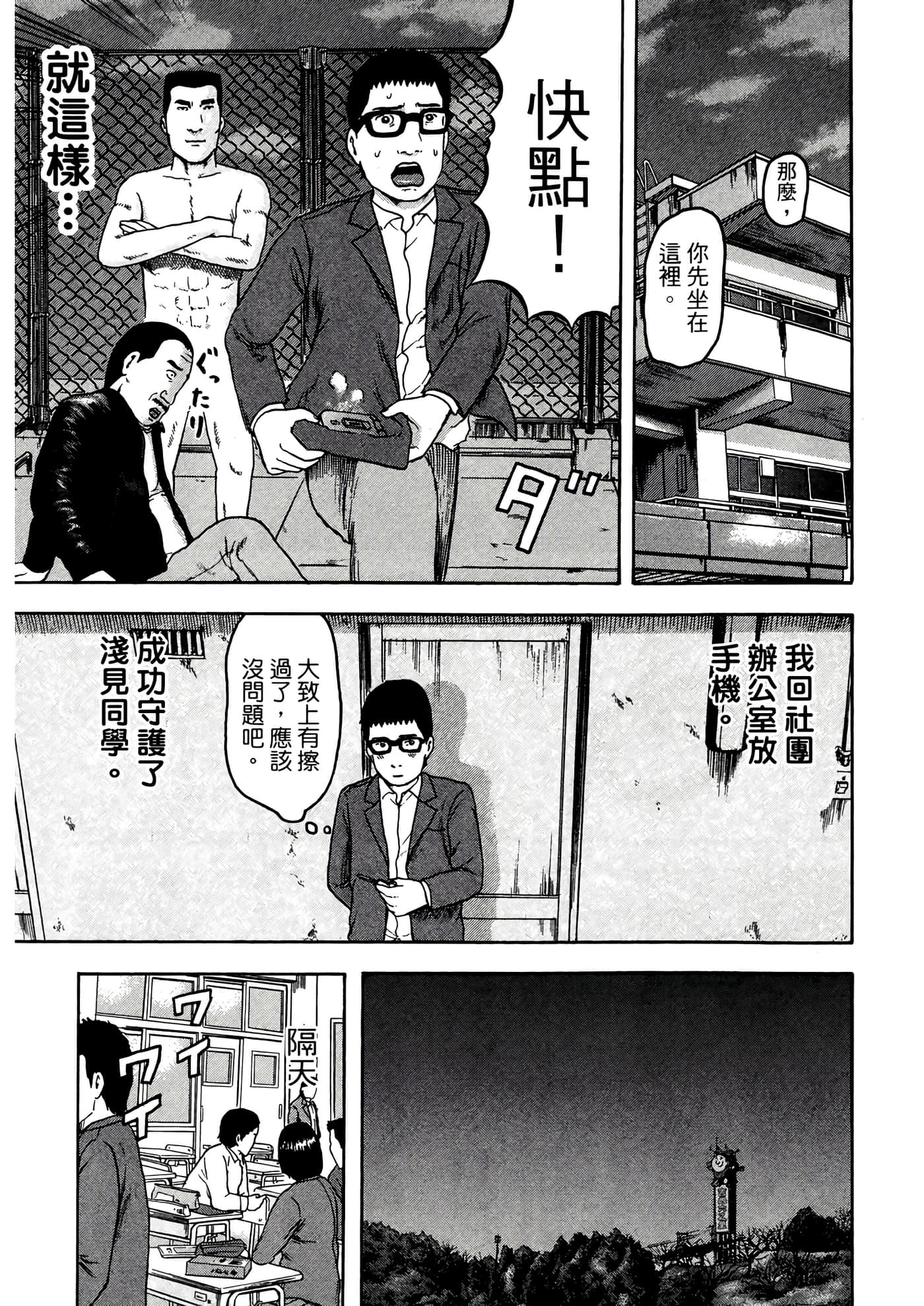 Page 163