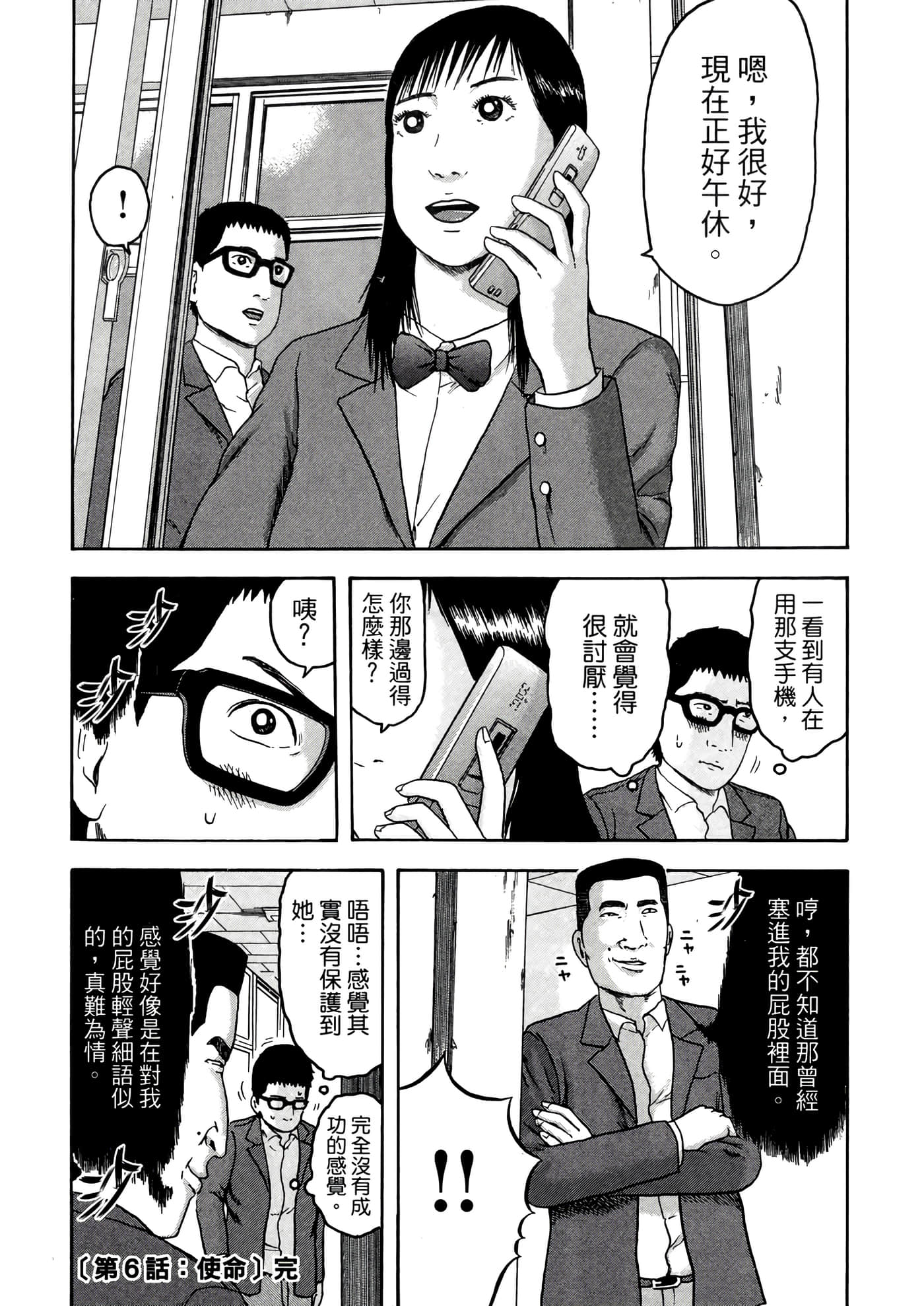 Page 164