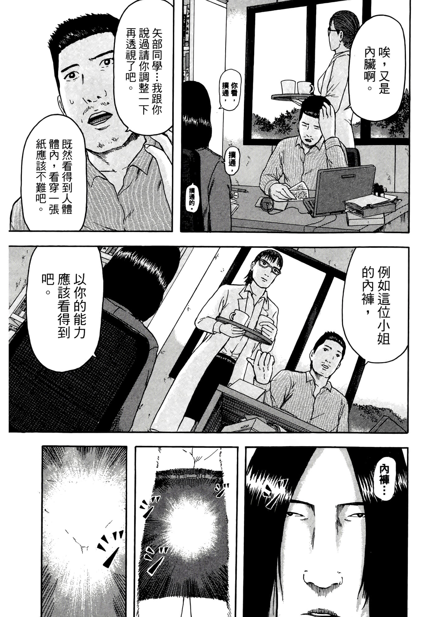 Page 169
