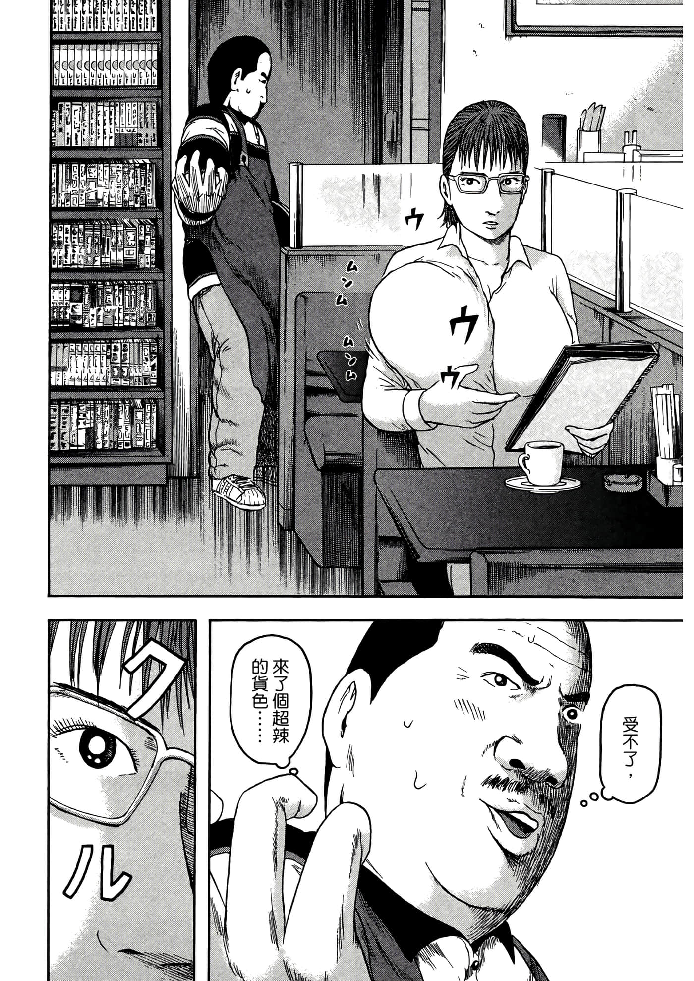 Page 174