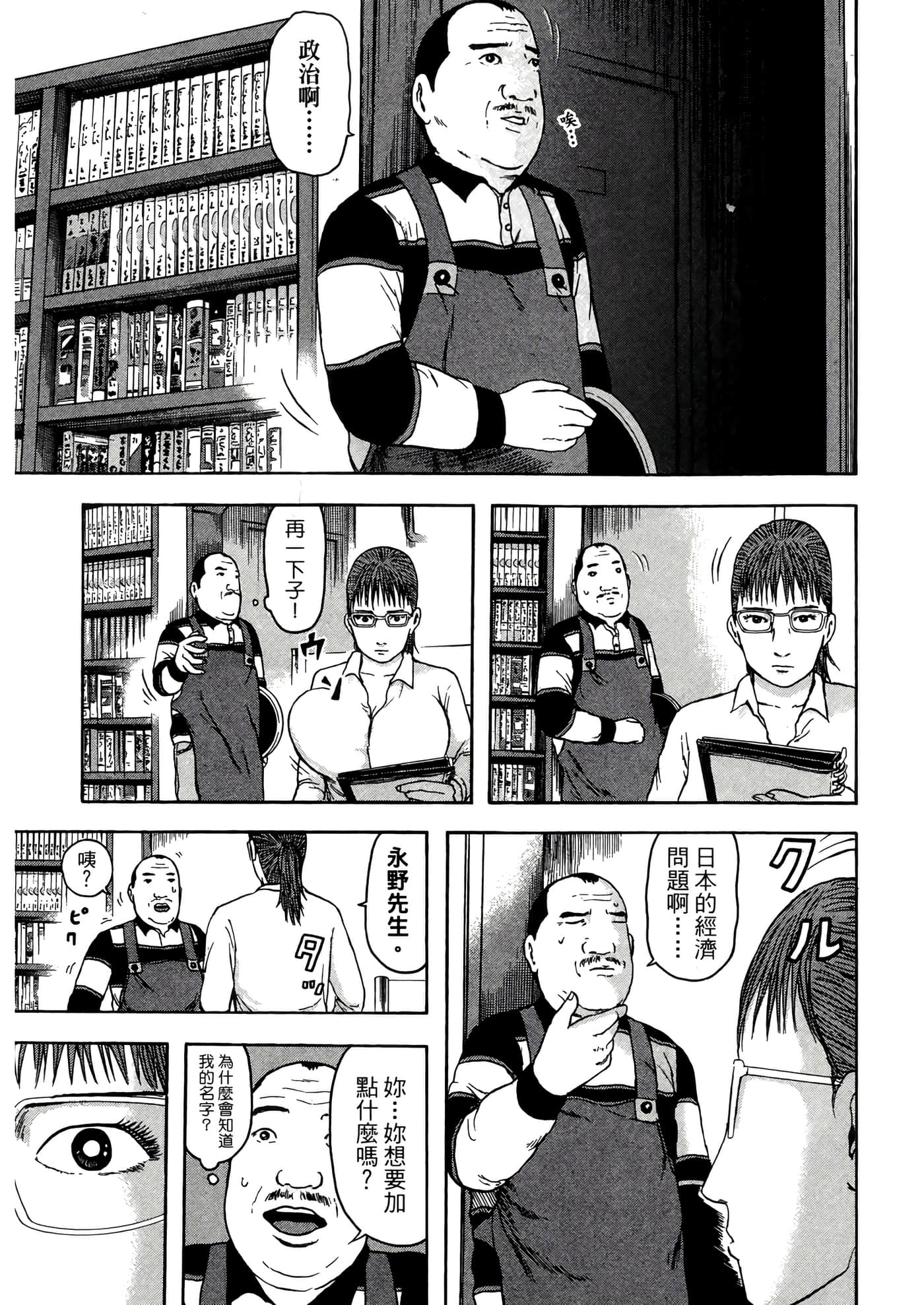 Page 175