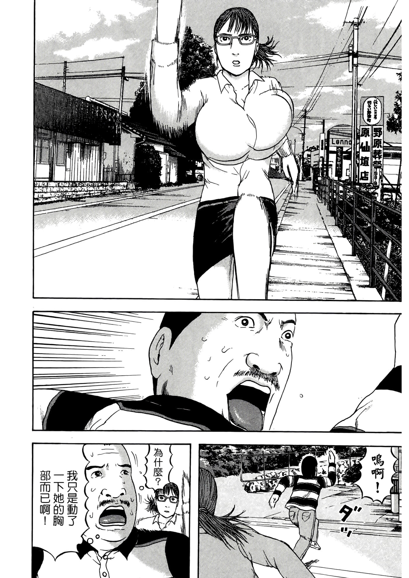 Page 178