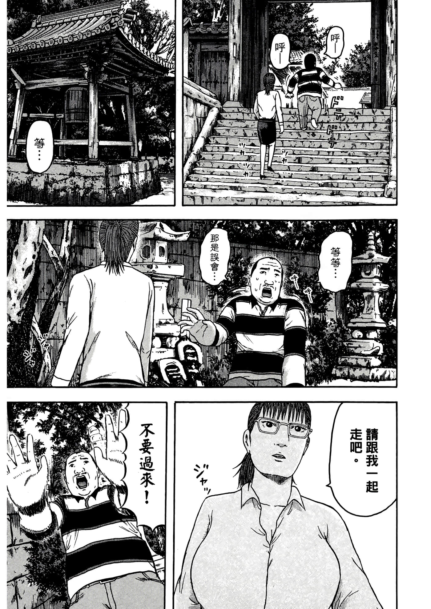 Page 179