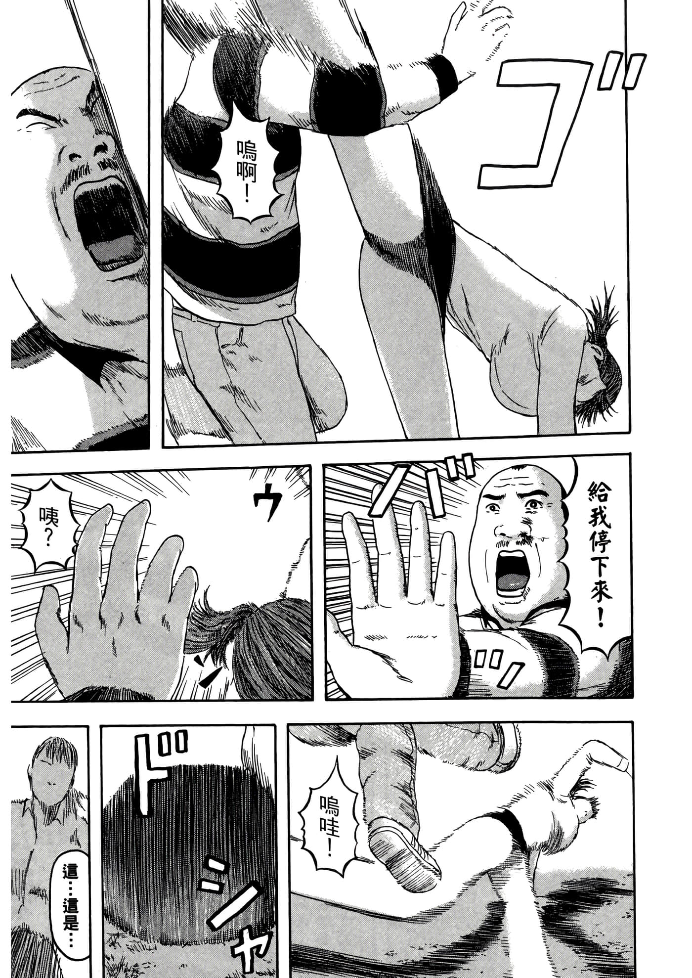 Page 181