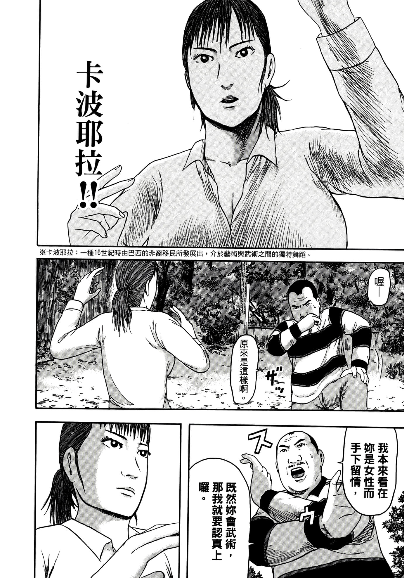 Page 182